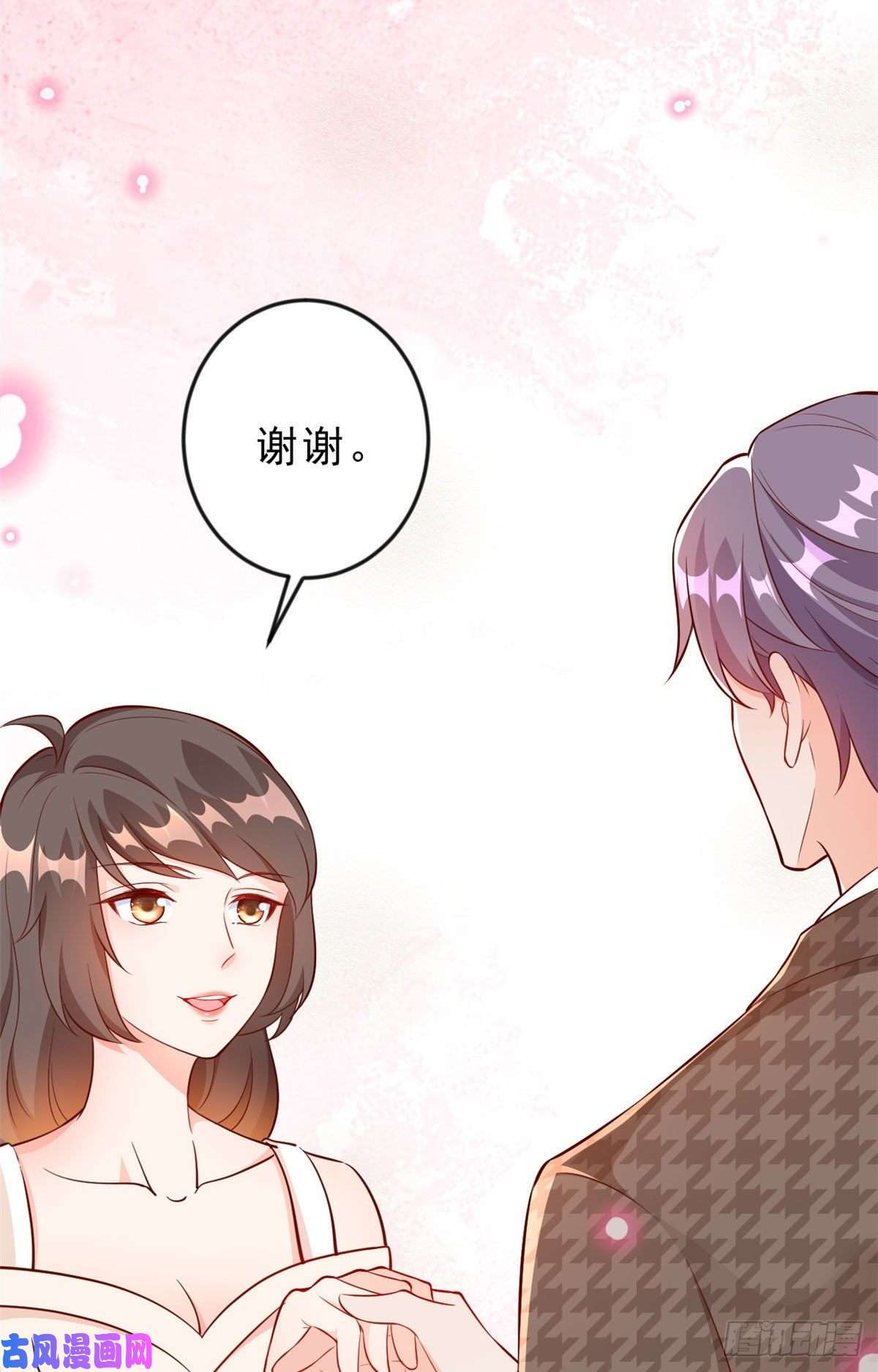 当大佬从花钱开始10 全民偶像——明星大挑战