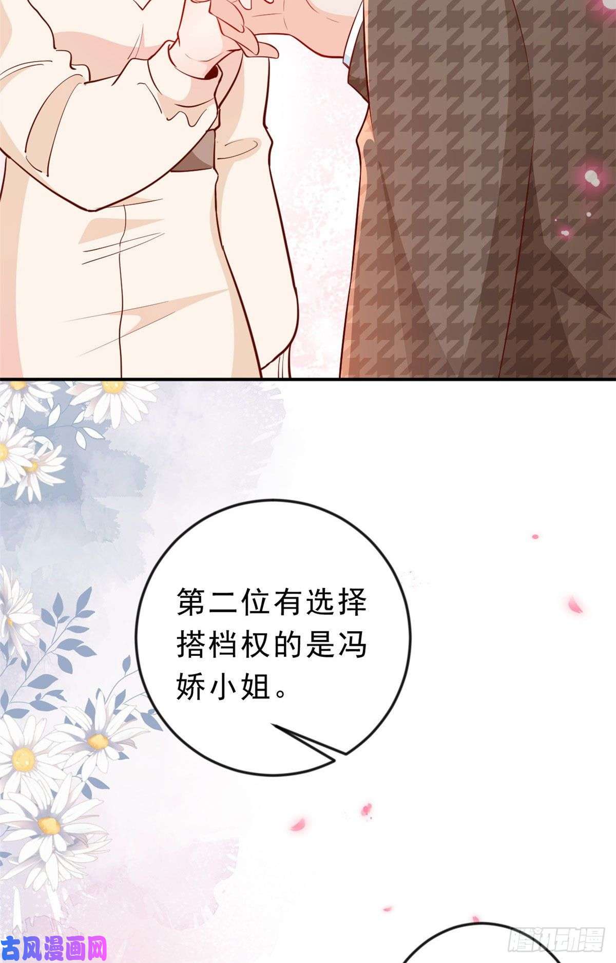 当大佬从花钱开始10 全民偶像——明星大挑战
