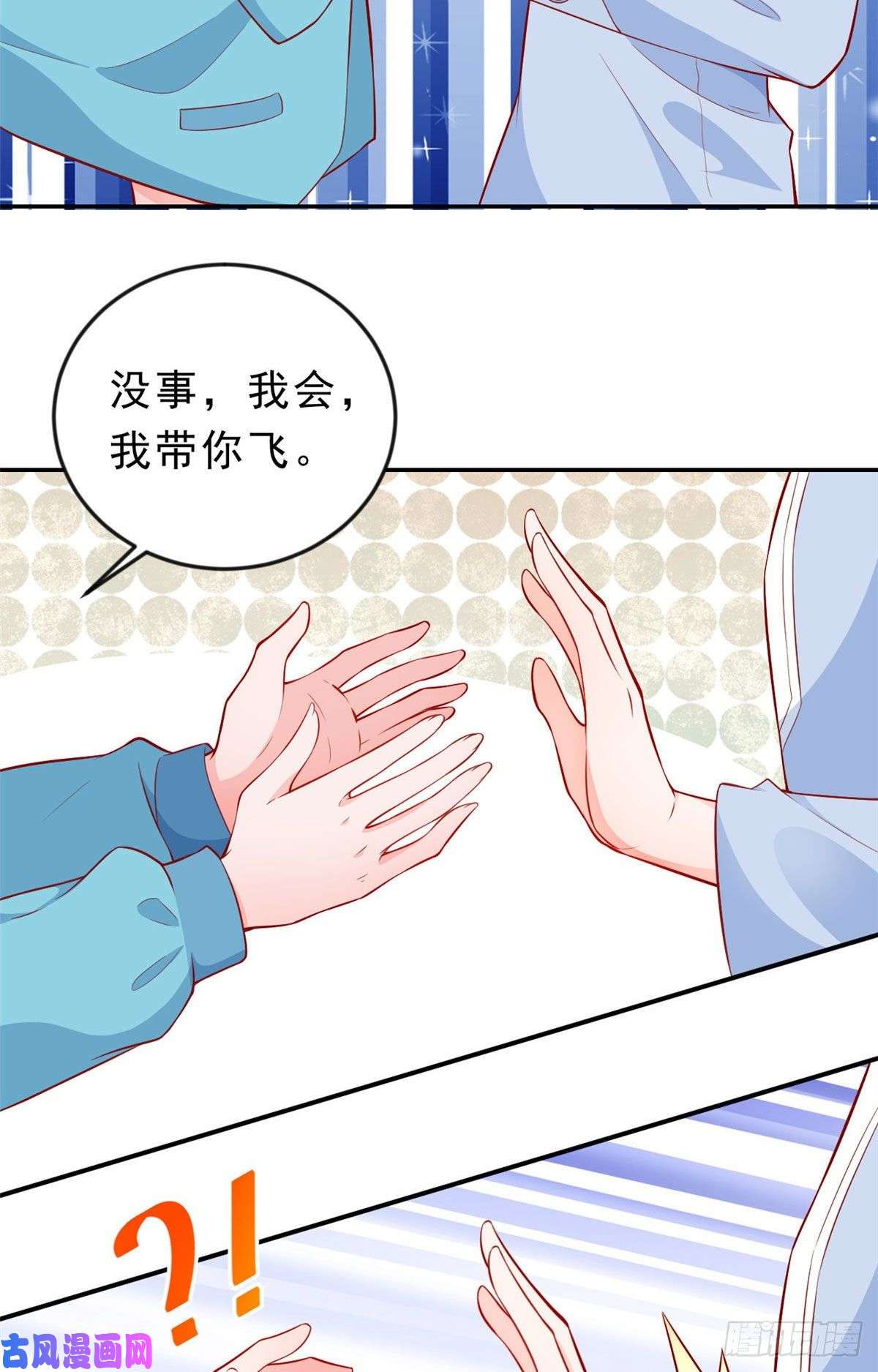 当大佬从花钱开始10 全民偶像——明星大挑战