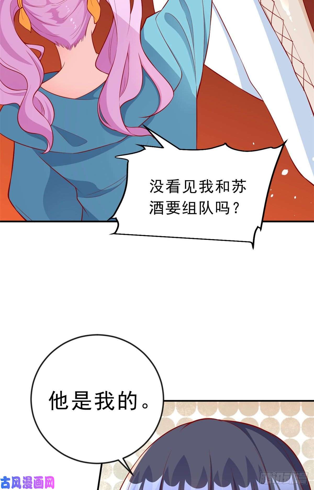 当大佬从花钱开始10 全民偶像——明星大挑战