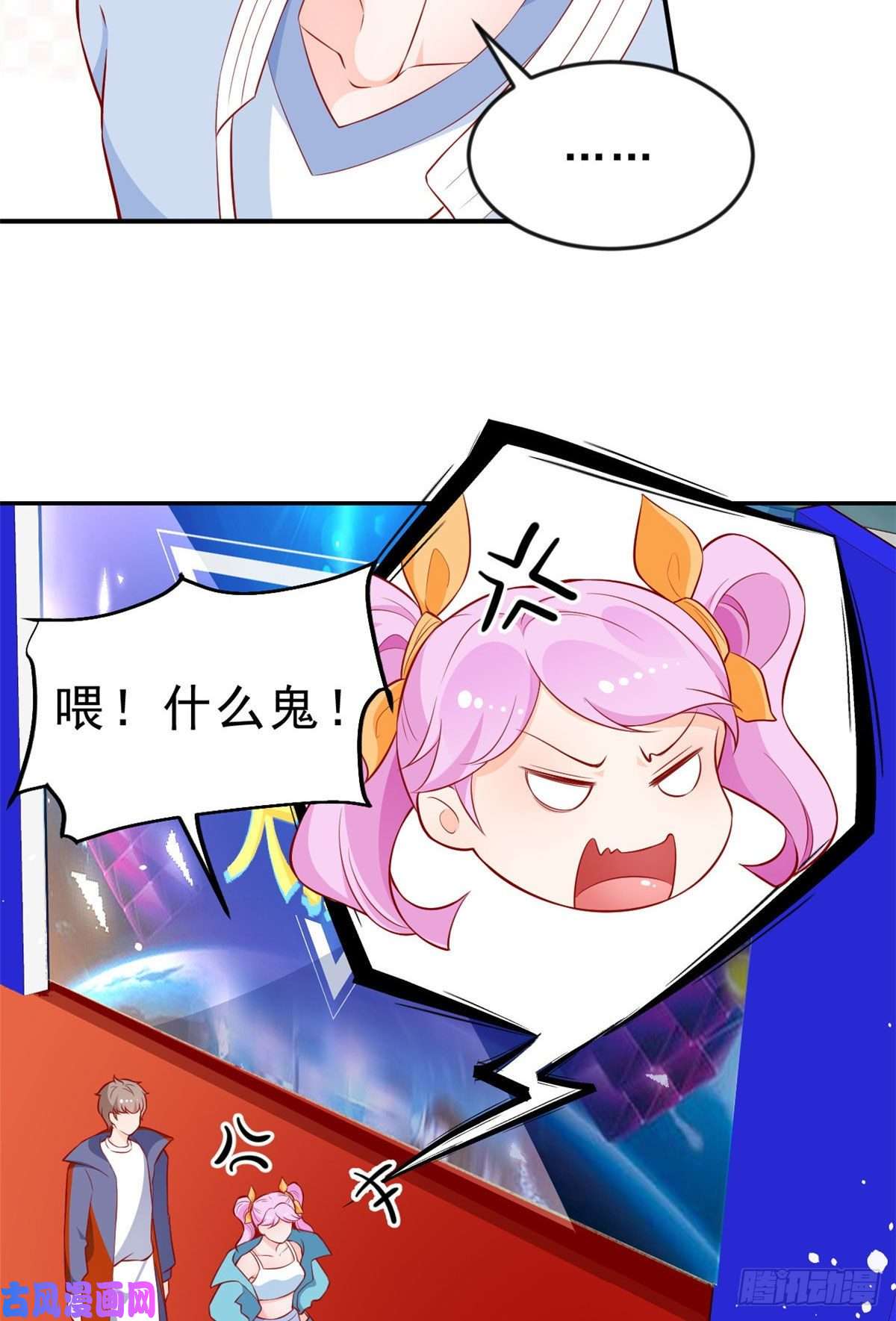 当大佬从花钱开始10 全民偶像——明星大挑战