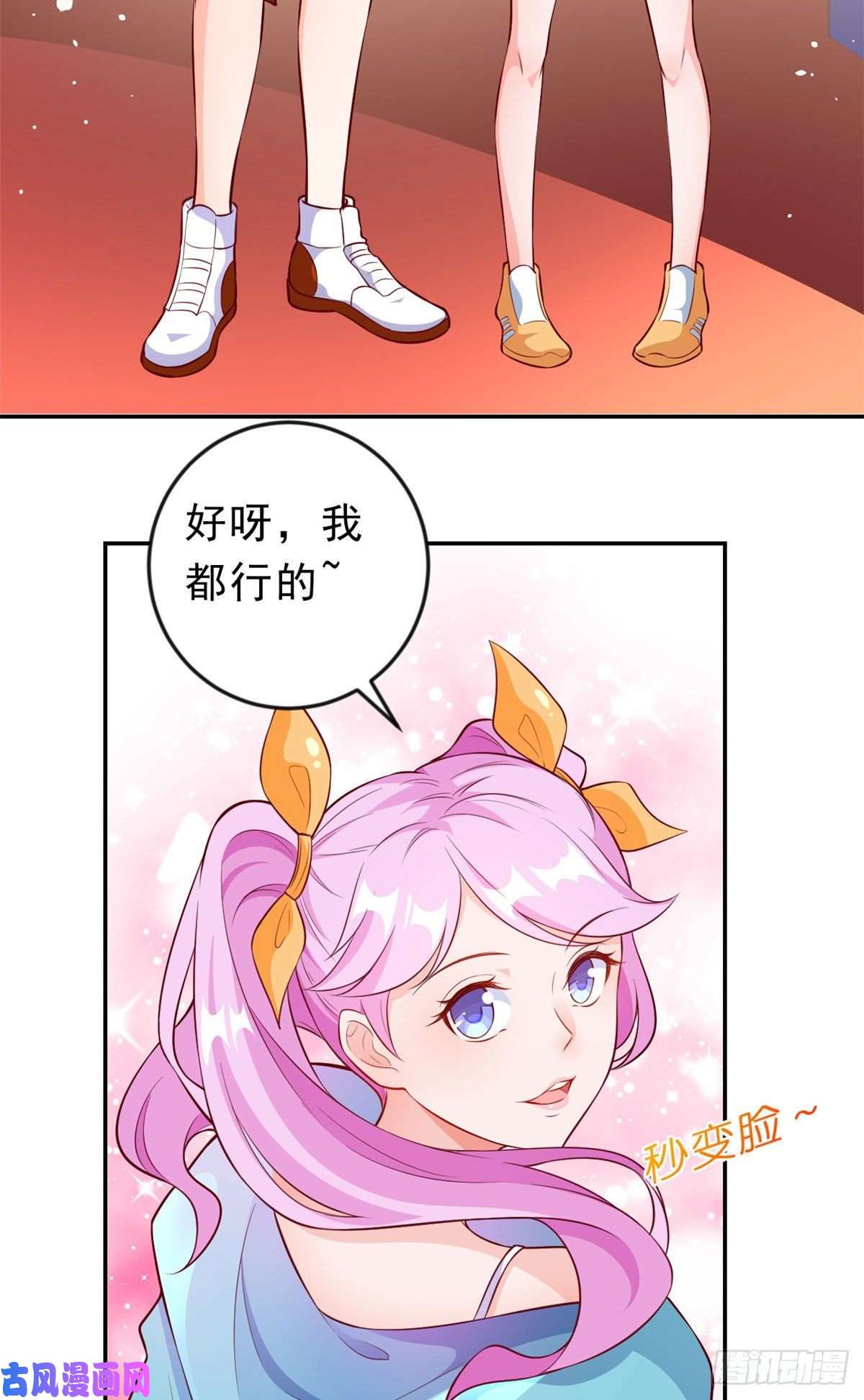 当大佬从花钱开始10 全民偶像——明星大挑战
