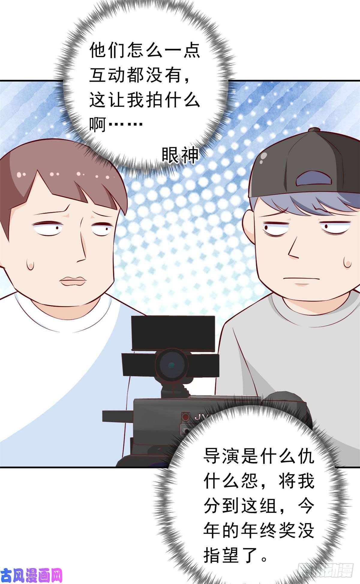 当大佬从花钱开始10 全民偶像——明星大挑战