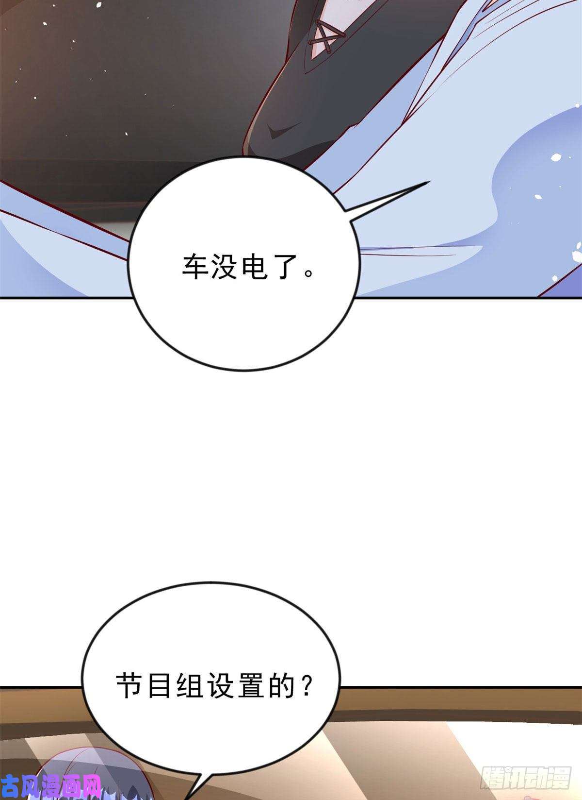 当大佬从花钱开始10 全民偶像——明星大挑战