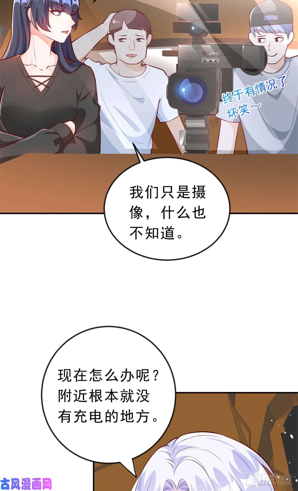 当大佬从花钱开始10 全民偶像——明星大挑战
