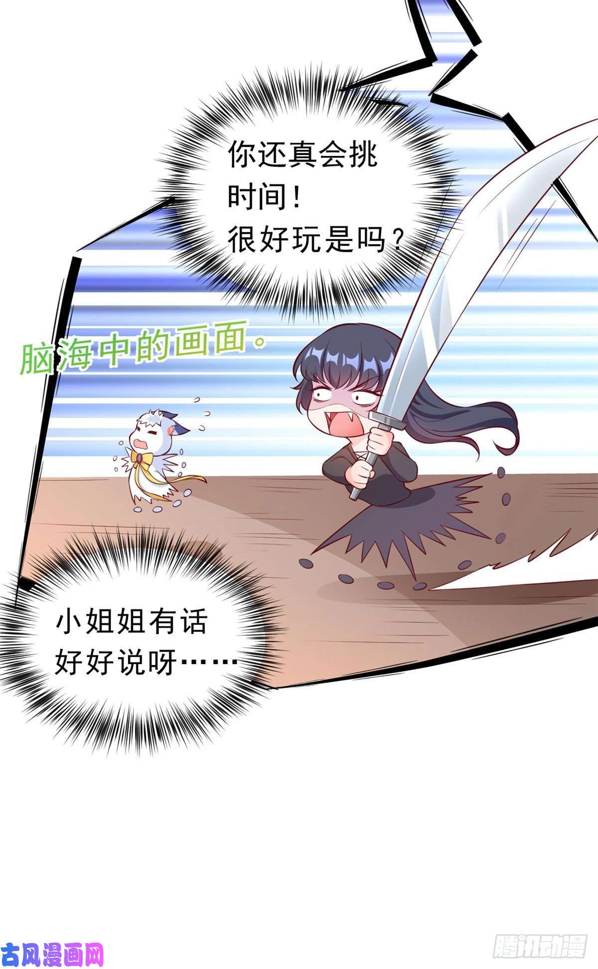 当大佬从花钱开始10 全民偶像——明星大挑战