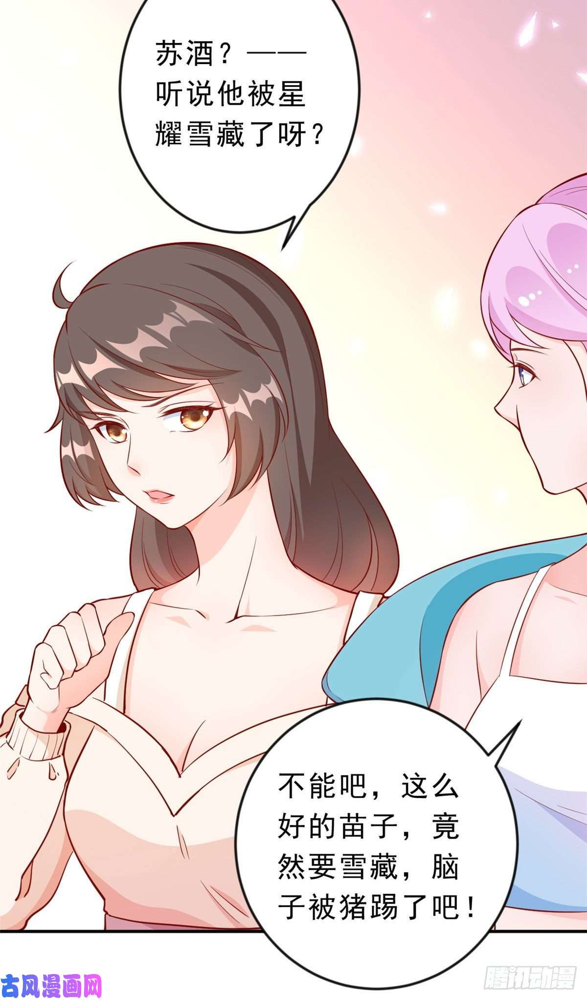 当大佬从花钱开始10 全民偶像——明星大挑战