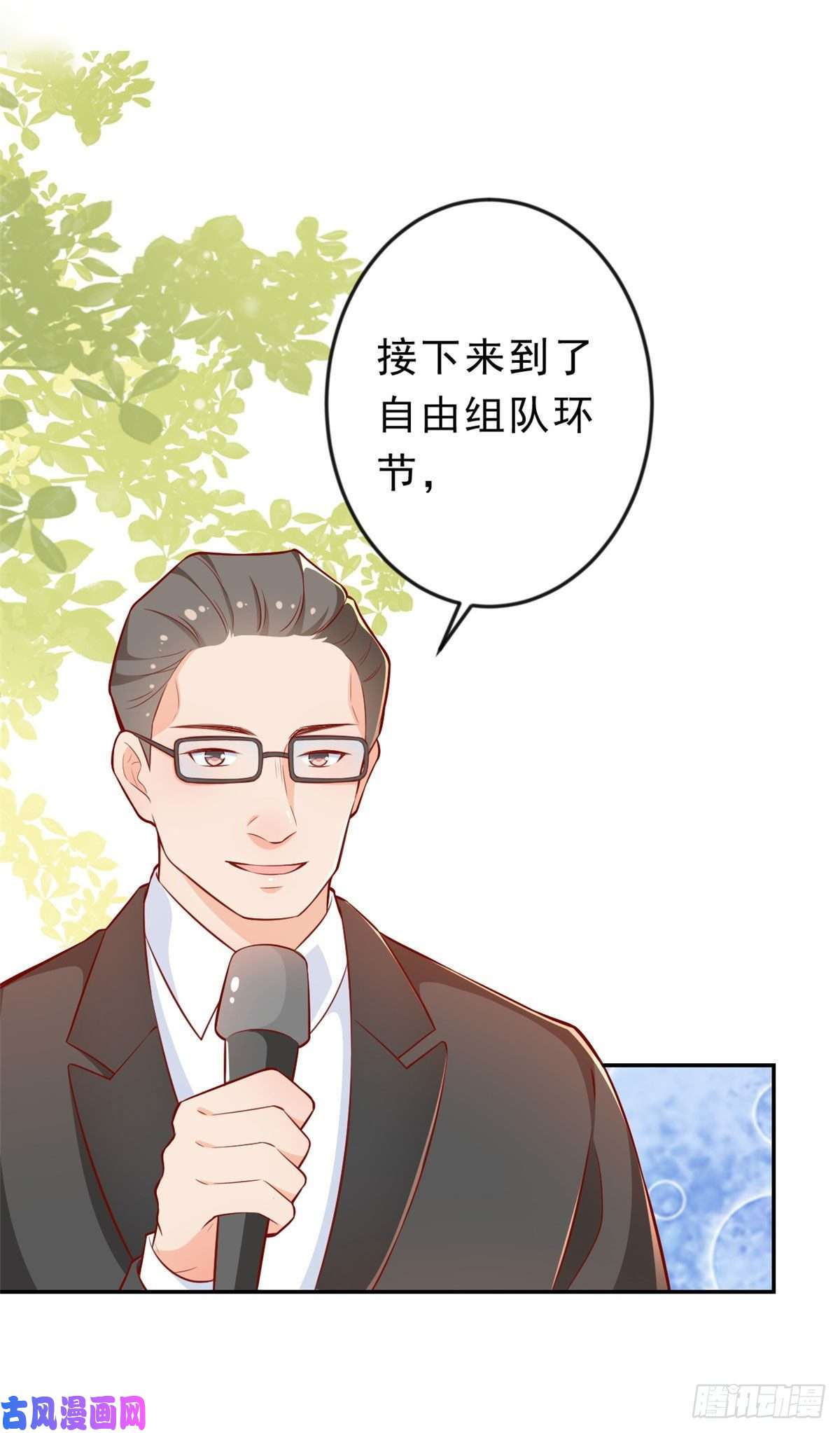 当大佬从花钱开始10 全民偶像——明星大挑战