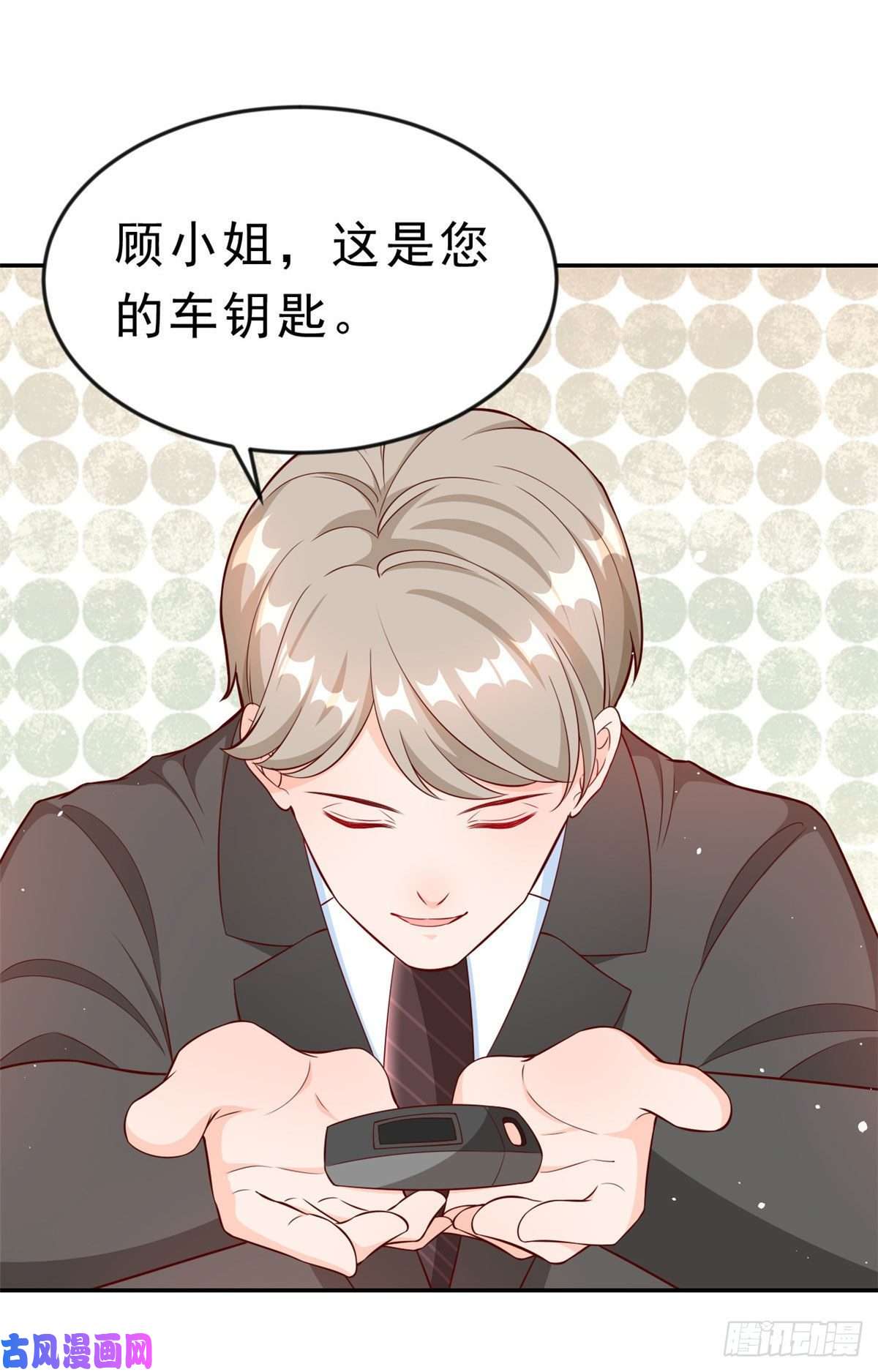 当大佬从花钱开始11 全民偶像——壕无人性