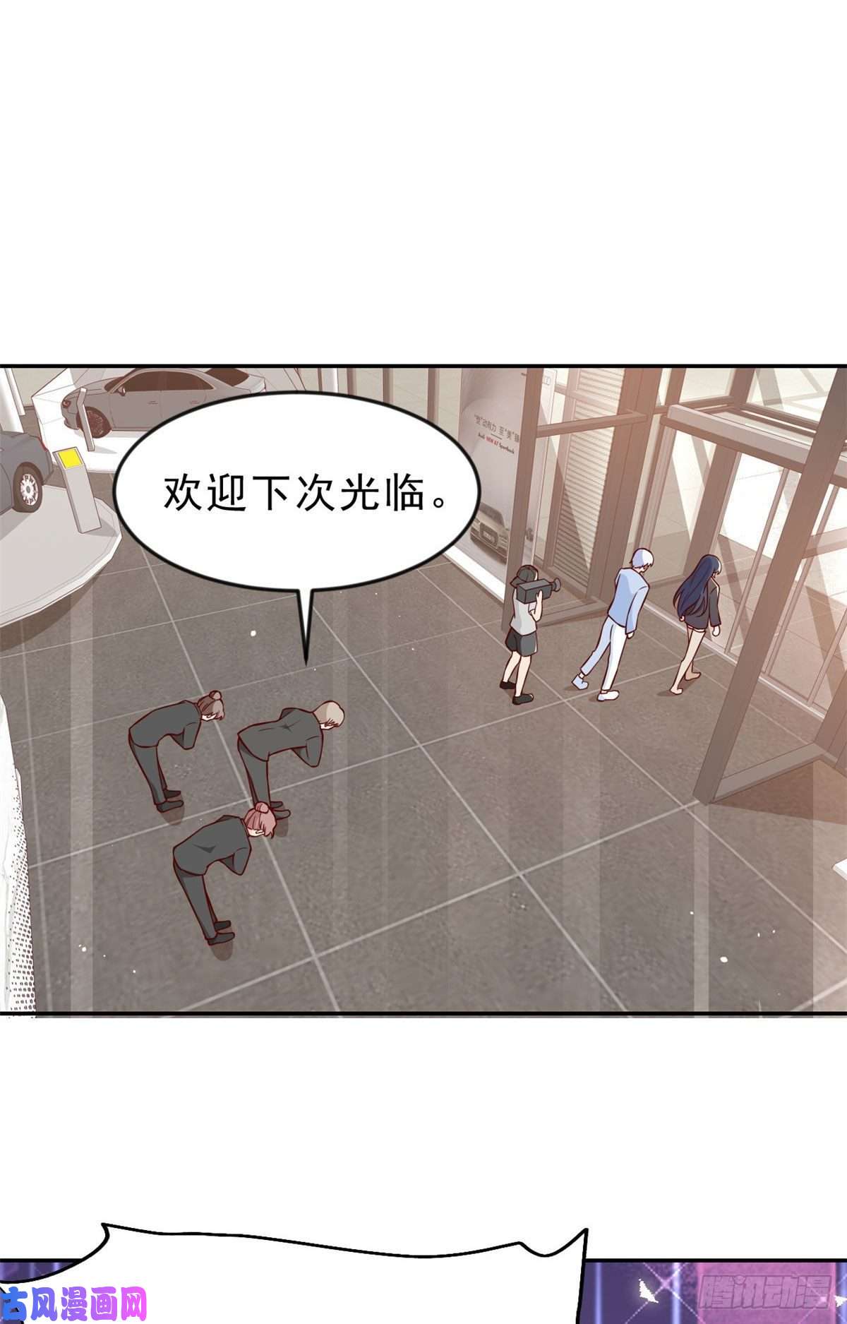 当大佬从花钱开始11 全民偶像——壕无人性