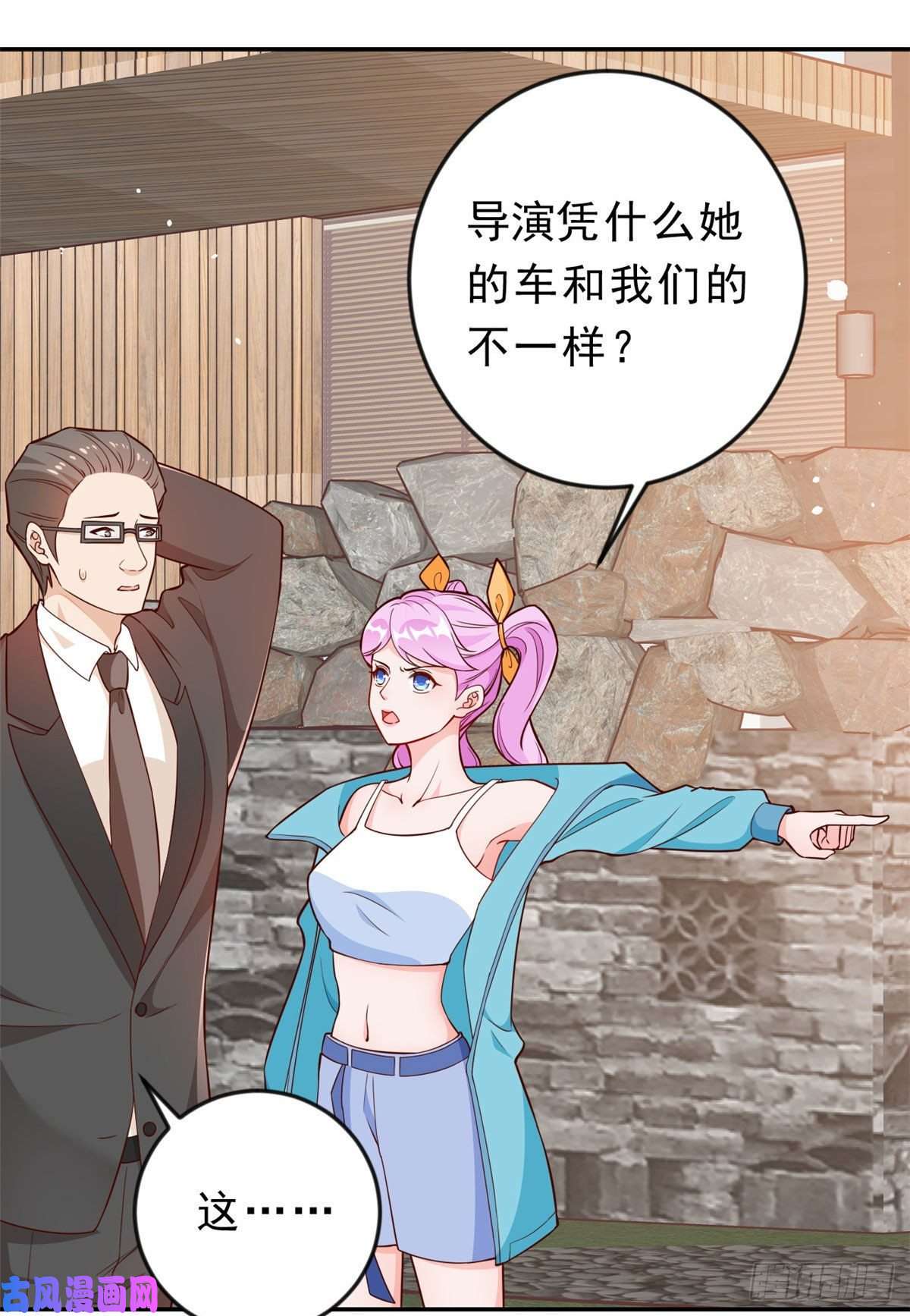 当大佬从花钱开始11 全民偶像——壕无人性