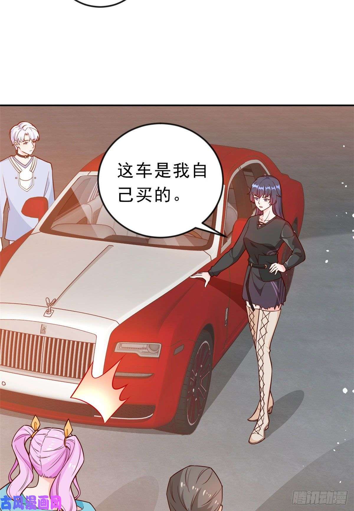 当大佬从花钱开始11 全民偶像——壕无人性