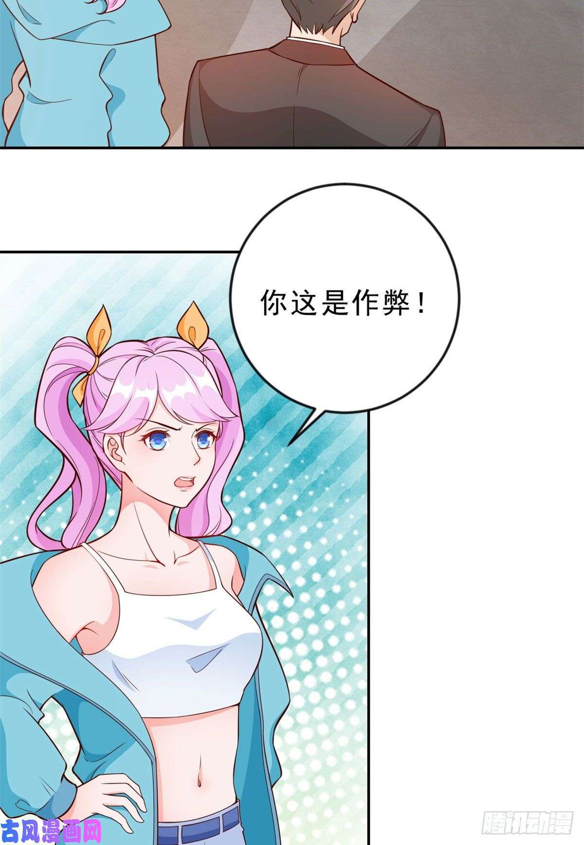 当大佬从花钱开始11 全民偶像——壕无人性