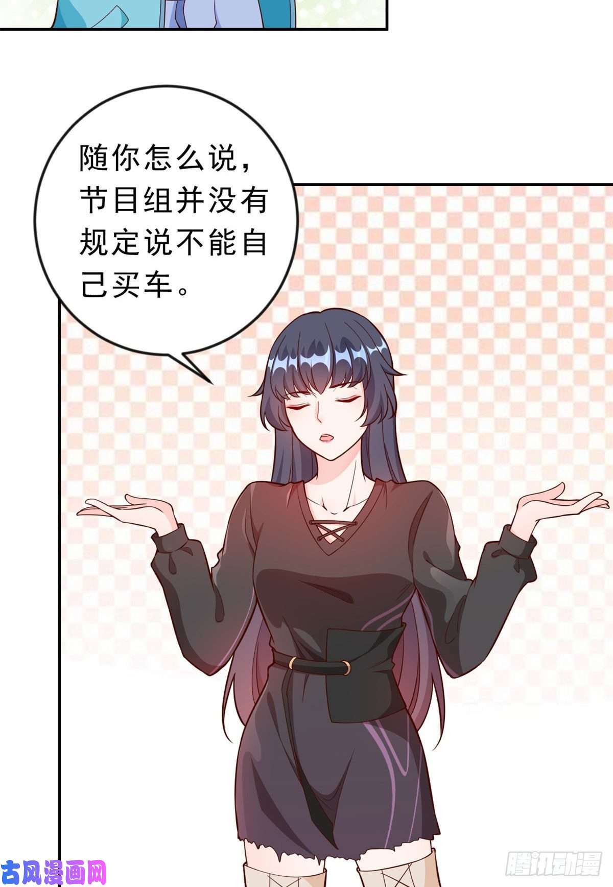 当大佬从花钱开始11 全民偶像——壕无人性