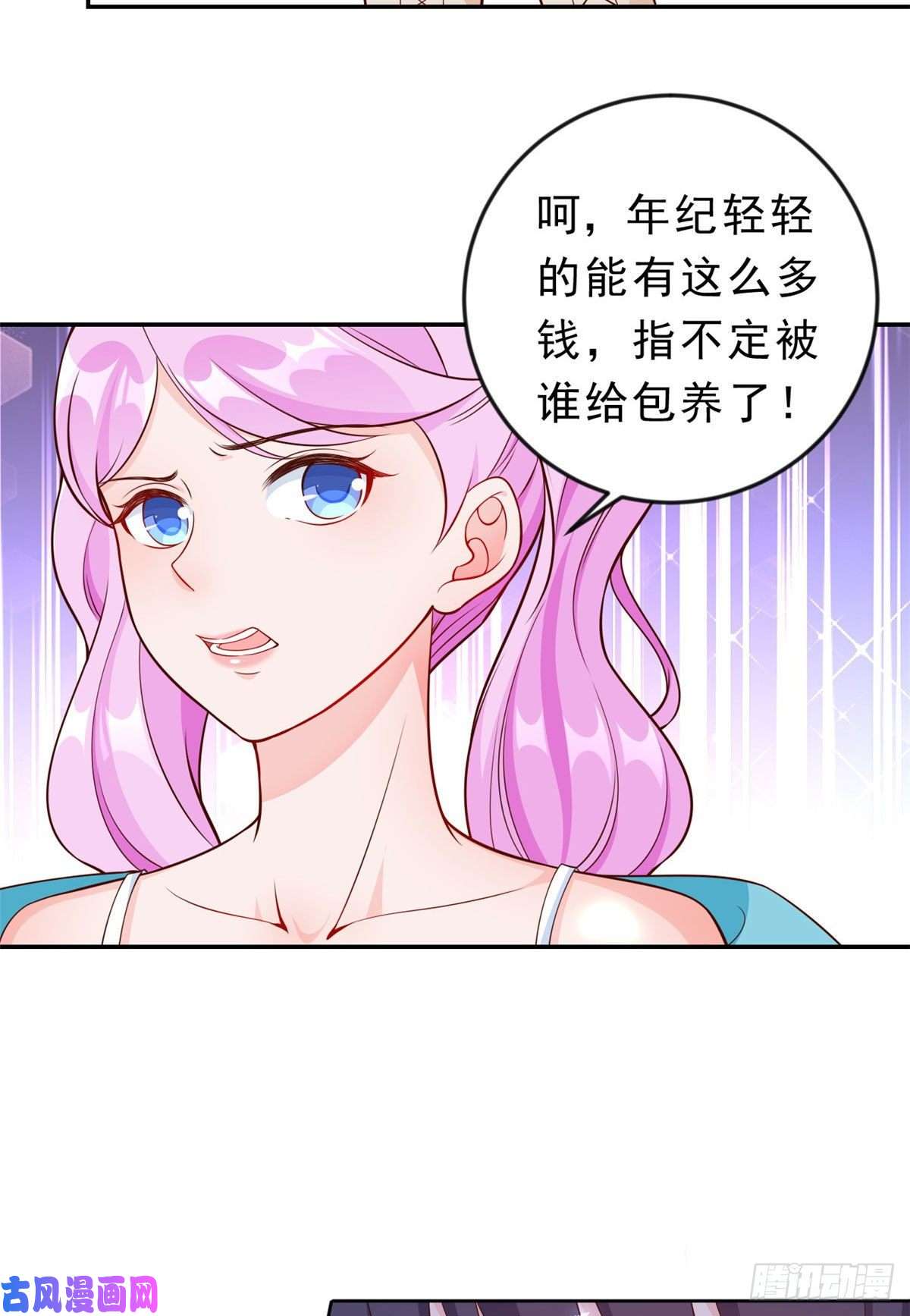 当大佬从花钱开始11 全民偶像——壕无人性