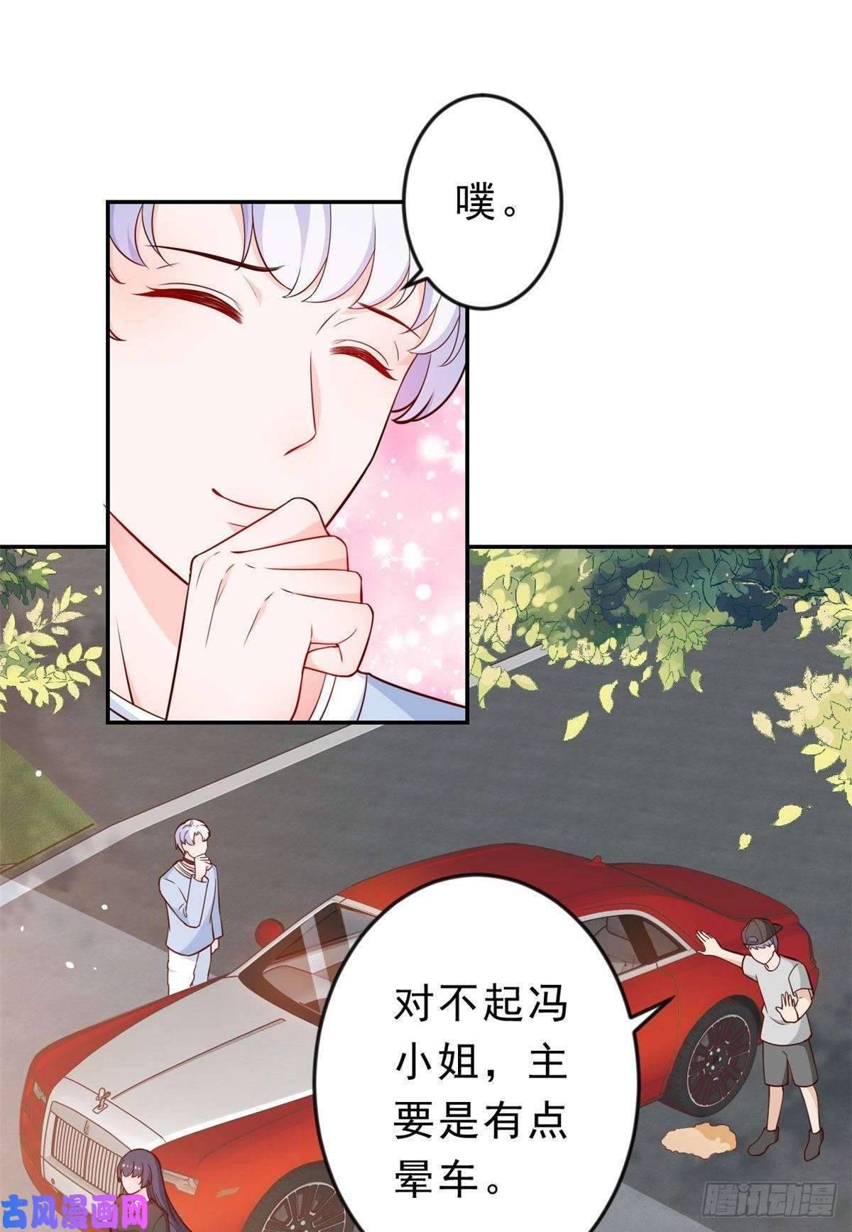 当大佬从花钱开始11 全民偶像——壕无人性
