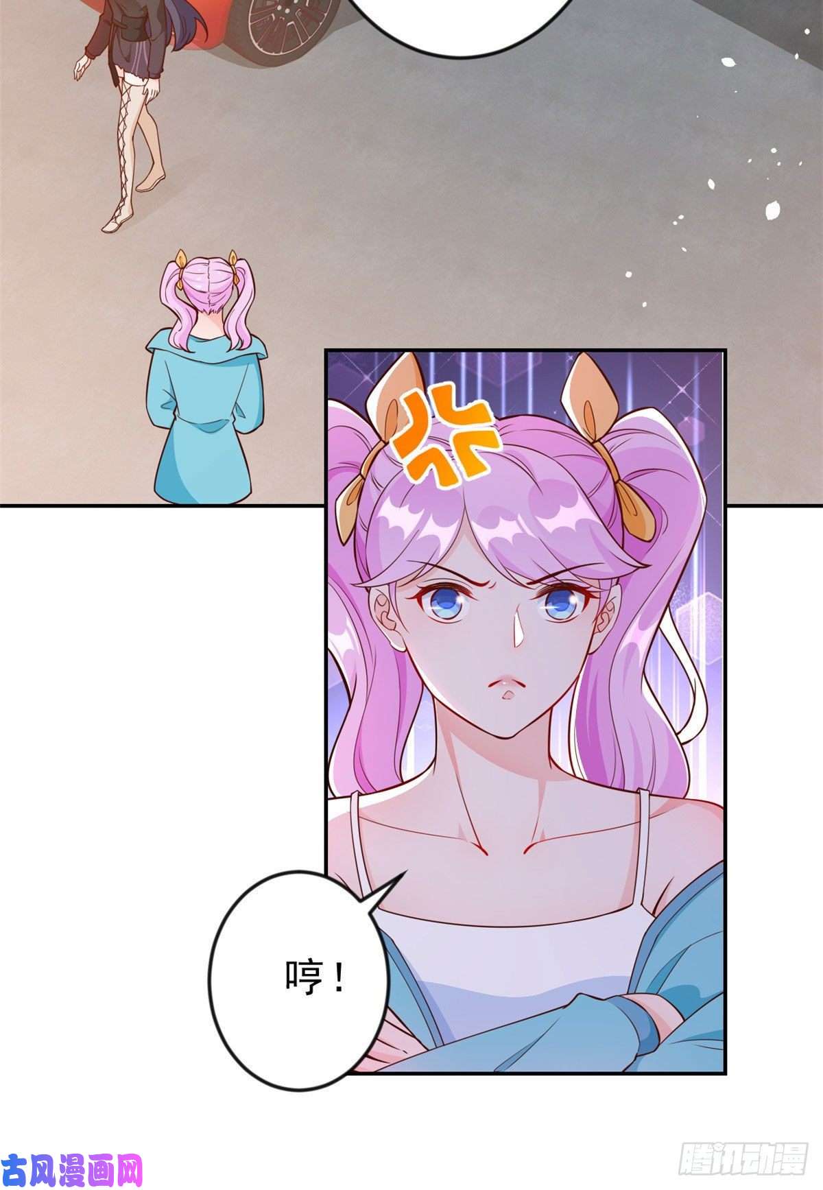 当大佬从花钱开始11 全民偶像——壕无人性