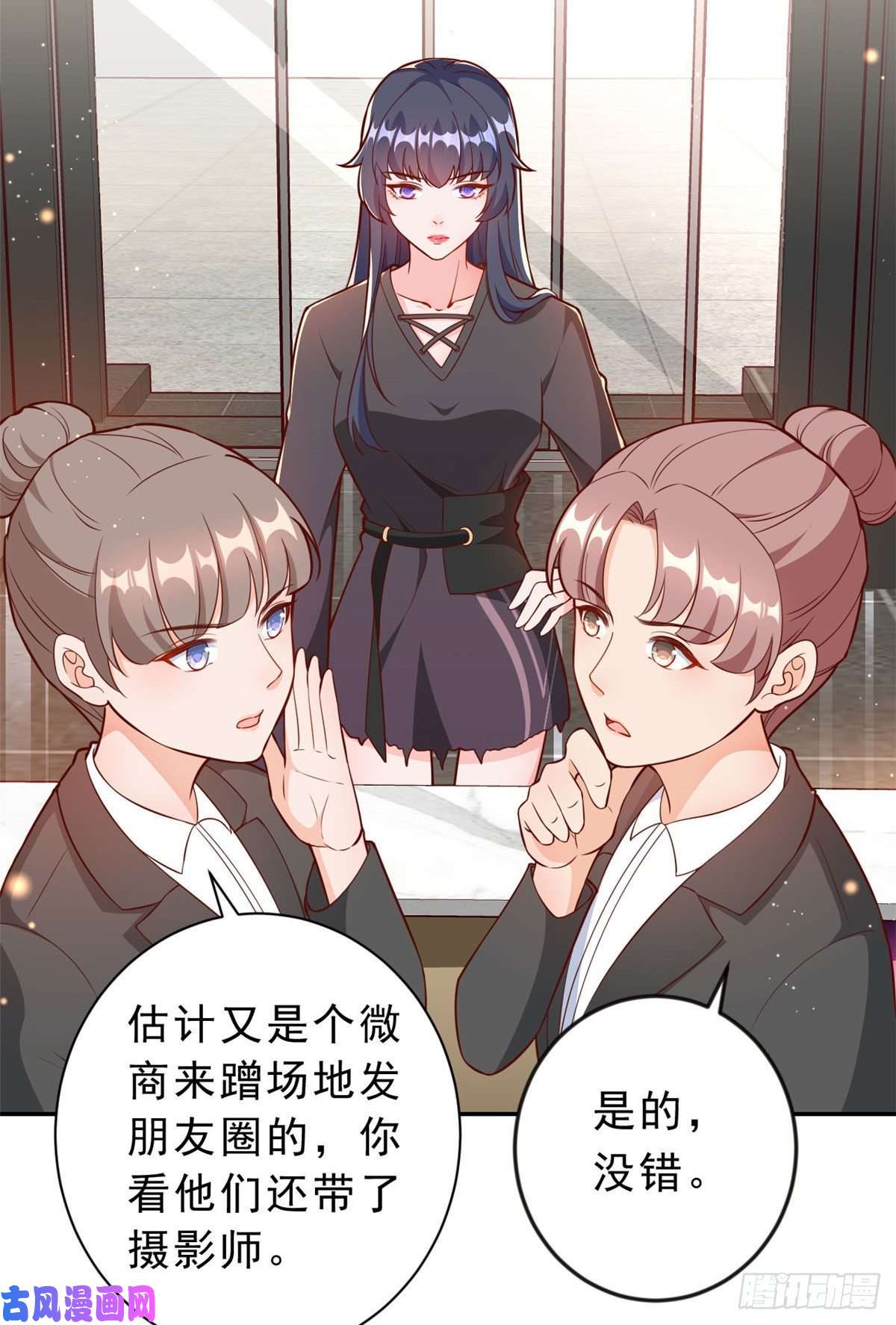 当大佬从花钱开始11 全民偶像——壕无人性