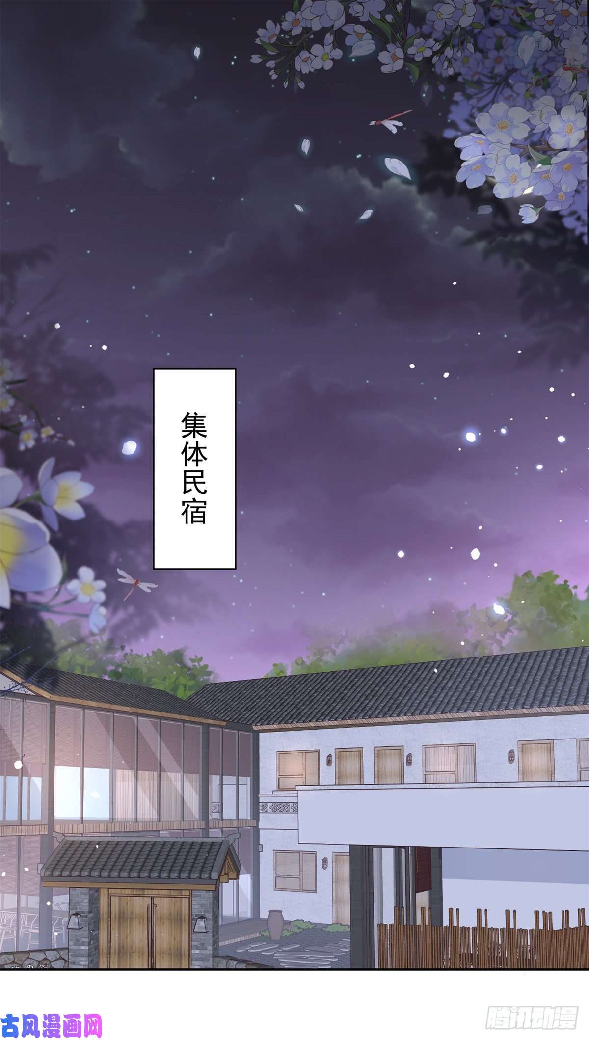当大佬从花钱开始12 全民偶像——推你又如何？