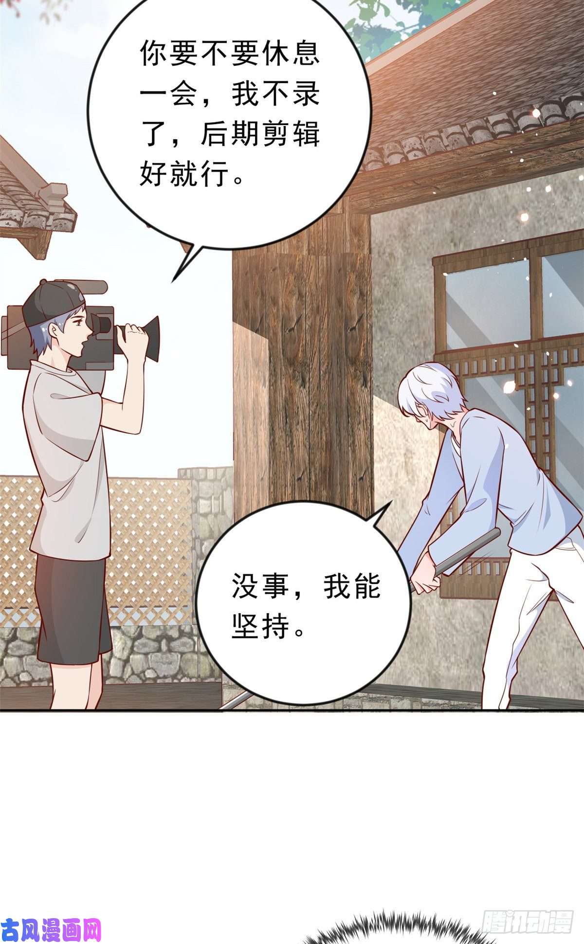 当大佬从花钱开始12 全民偶像——推你又如何？