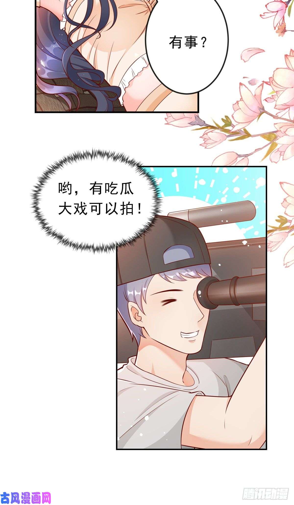 当大佬从花钱开始12 全民偶像——推你又如何？
