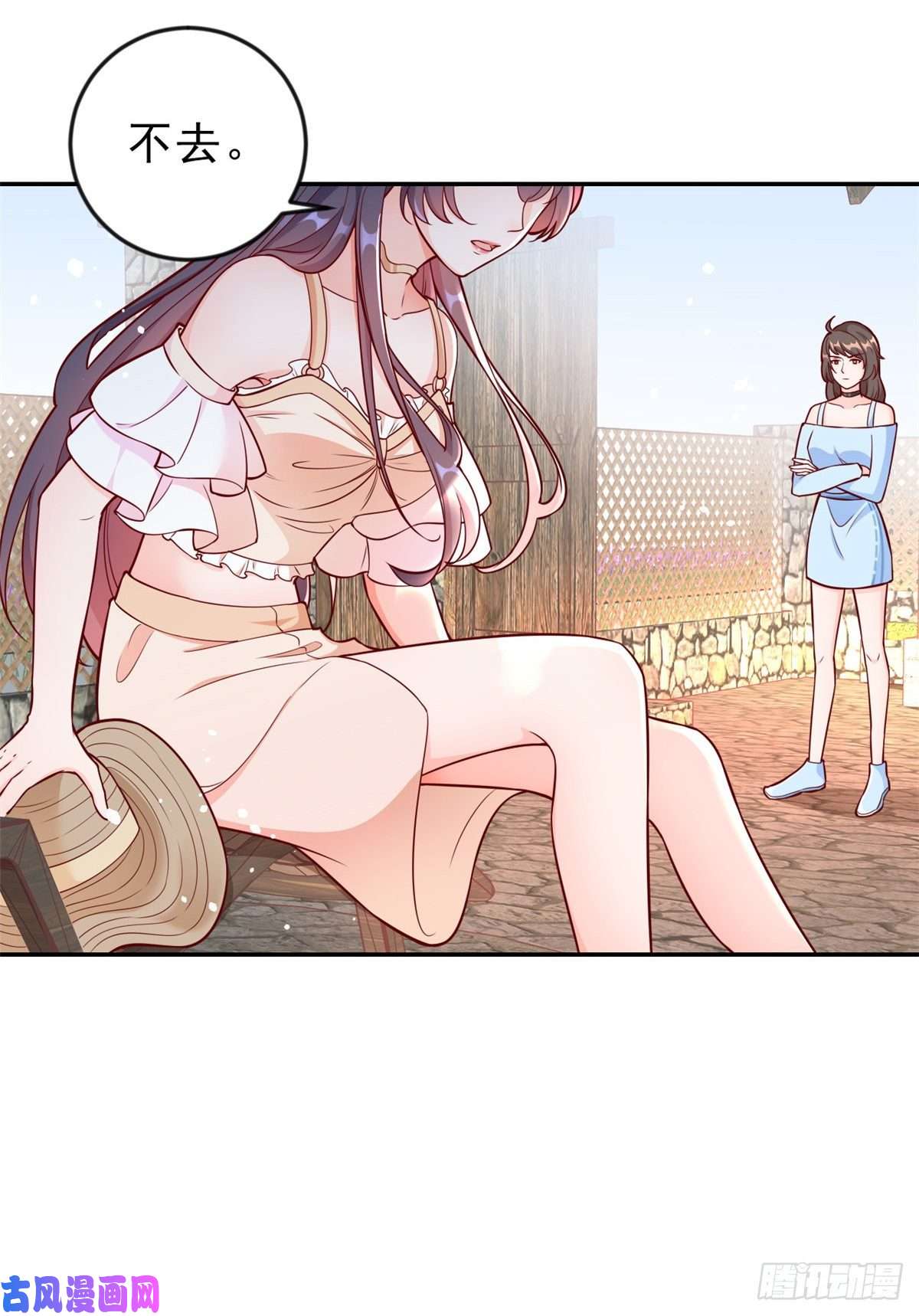 当大佬从花钱开始12 全民偶像——推你又如何？