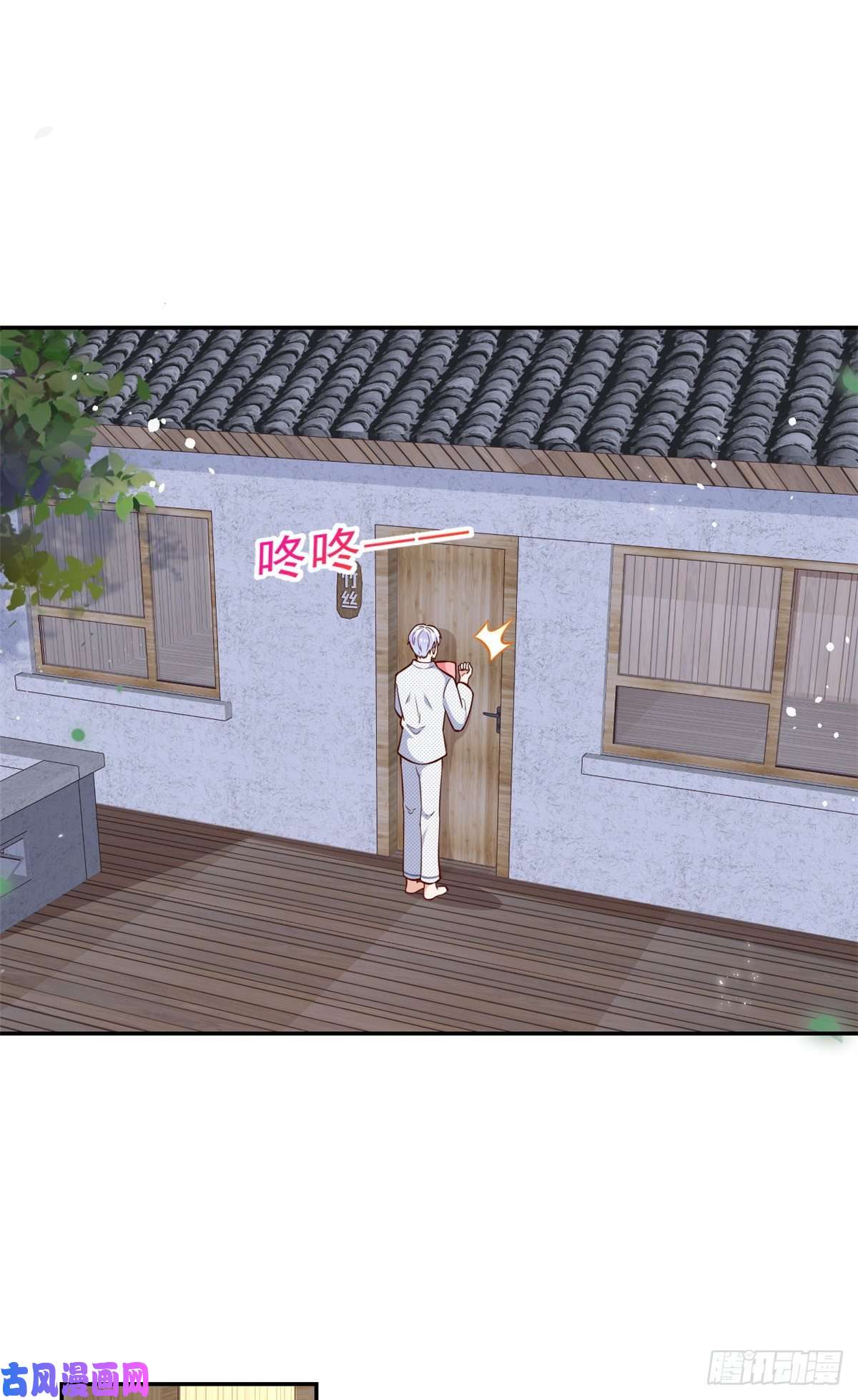 当大佬从花钱开始12 全民偶像——推你又如何？