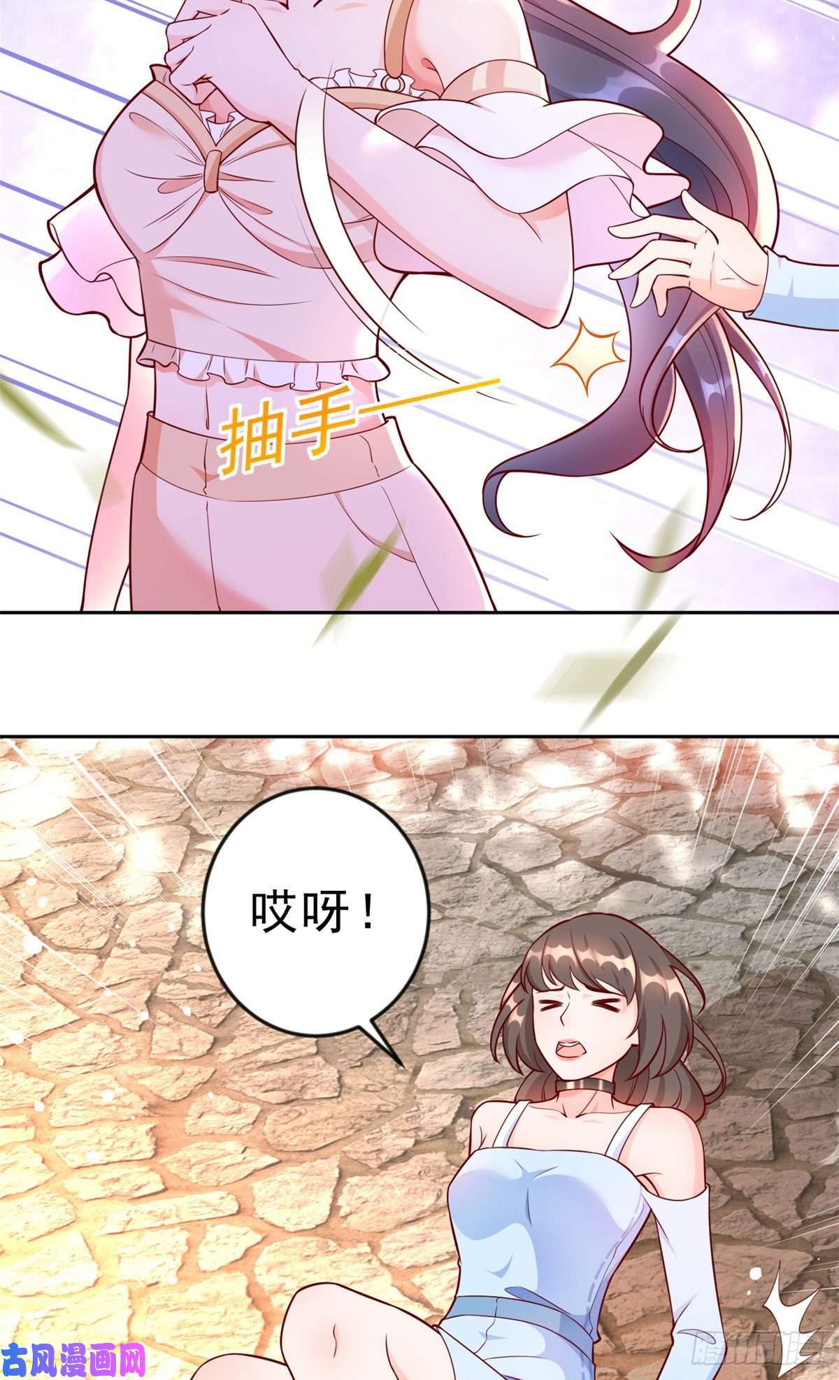 当大佬从花钱开始12 全民偶像——推你又如何？