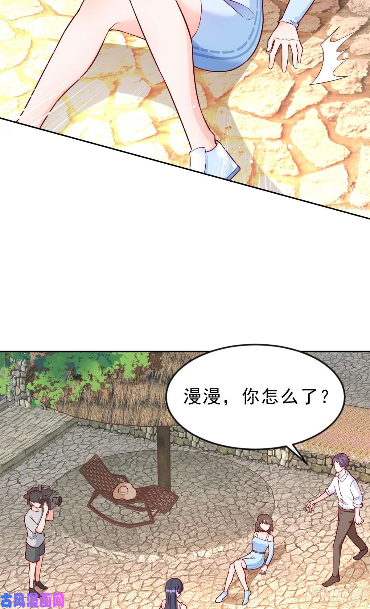 当大佬从花钱开始12 全民偶像——推你又如何？