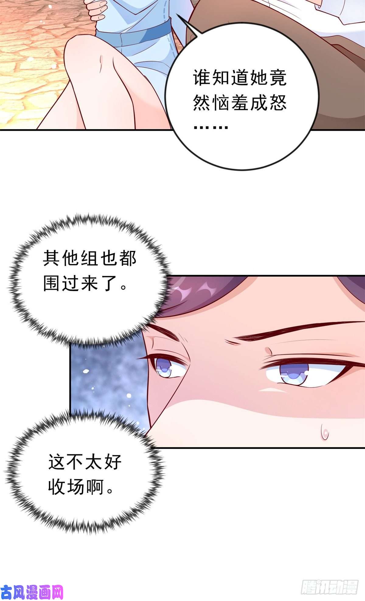 当大佬从花钱开始12 全民偶像——推你又如何？