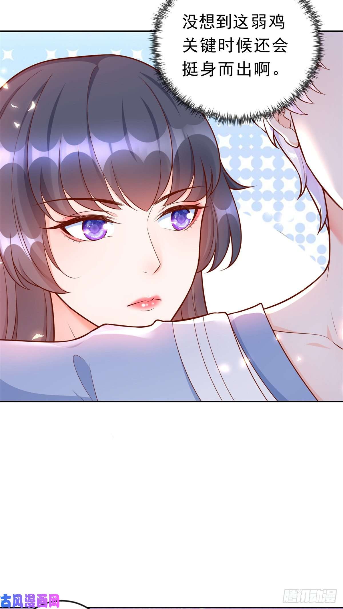 当大佬从花钱开始12 全民偶像——推你又如何？
