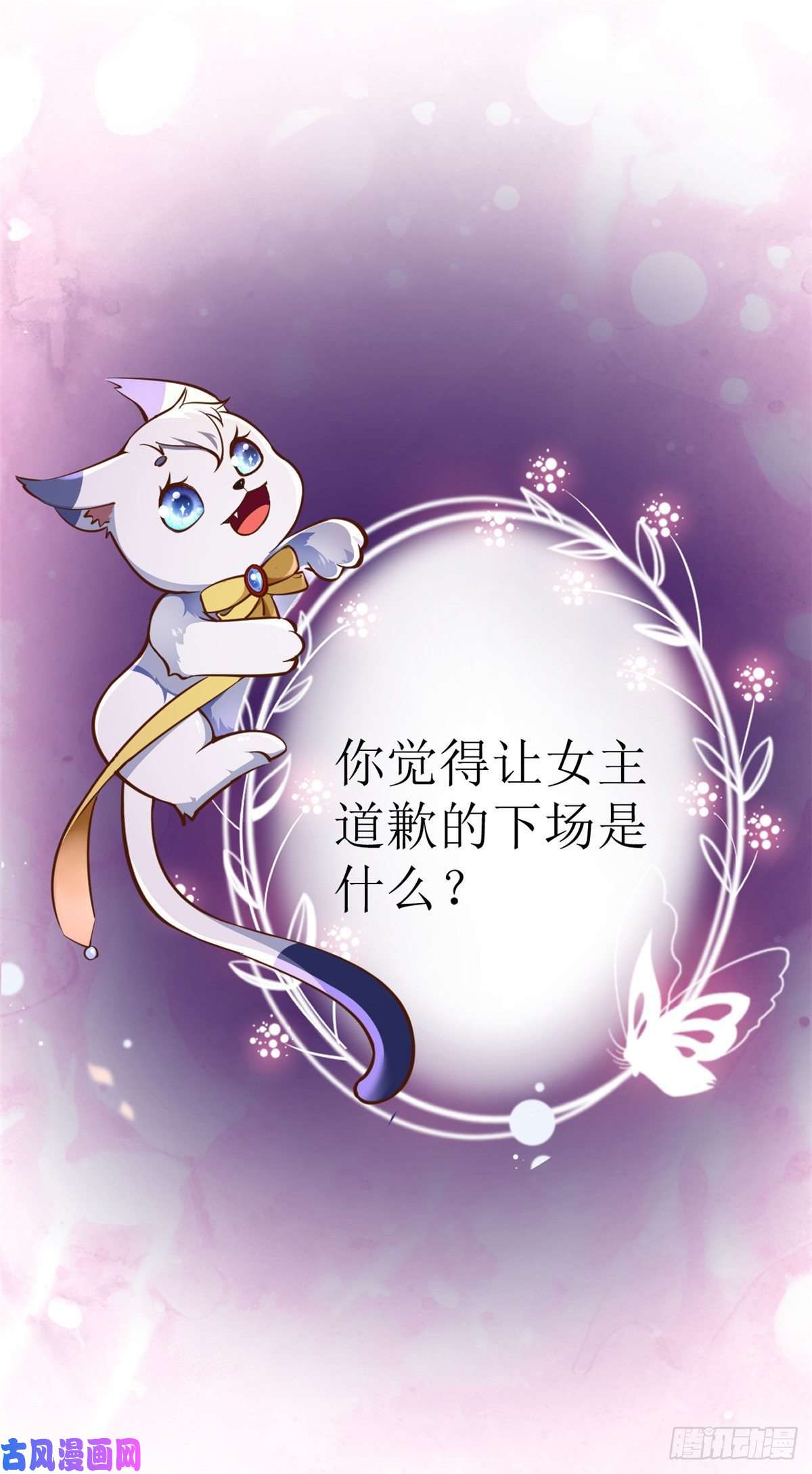 当大佬从花钱开始12 全民偶像——推你又如何？