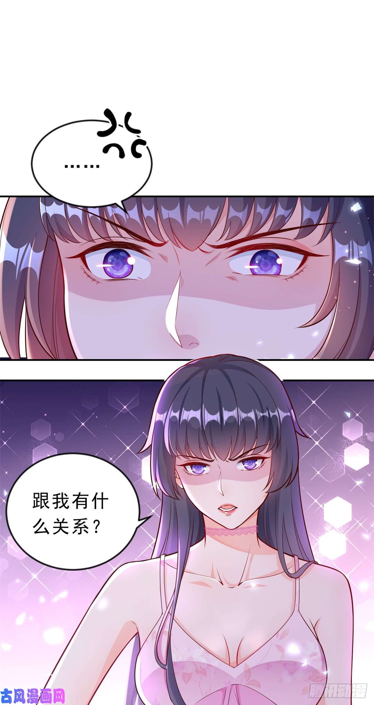 当大佬从花钱开始12 全民偶像——推你又如何？