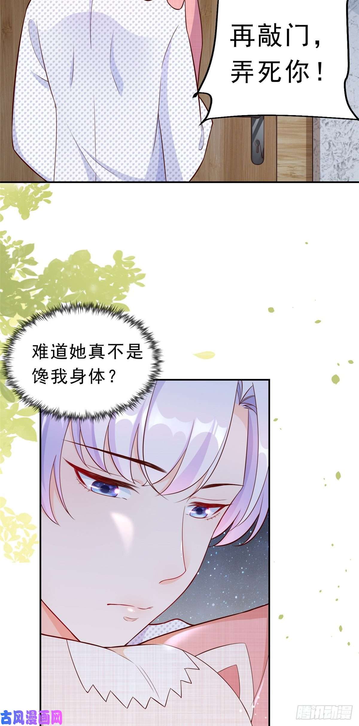 当大佬从花钱开始12 全民偶像——推你又如何？
