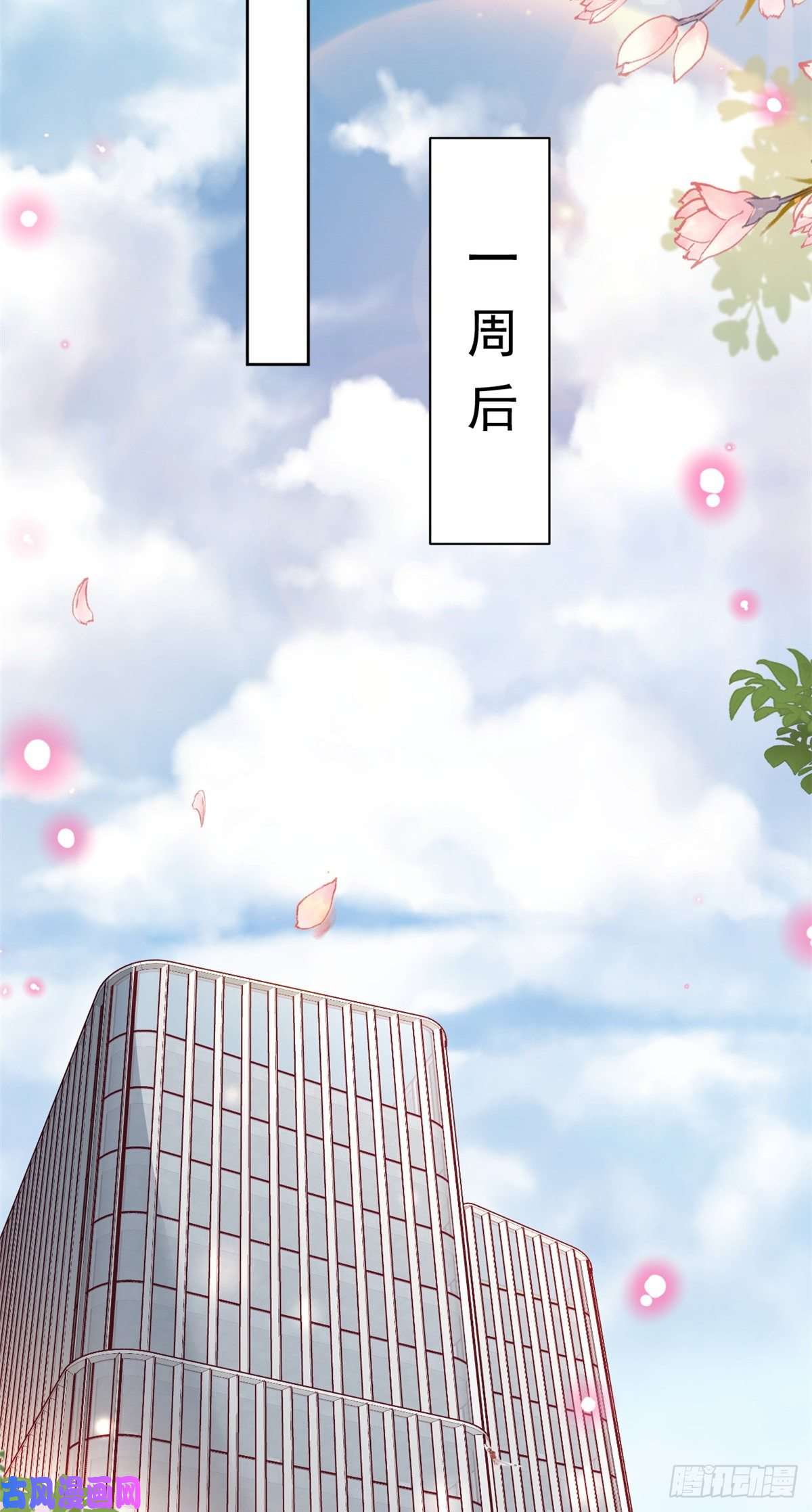 当大佬从花钱开始13 全民偶像——王炸经纪人