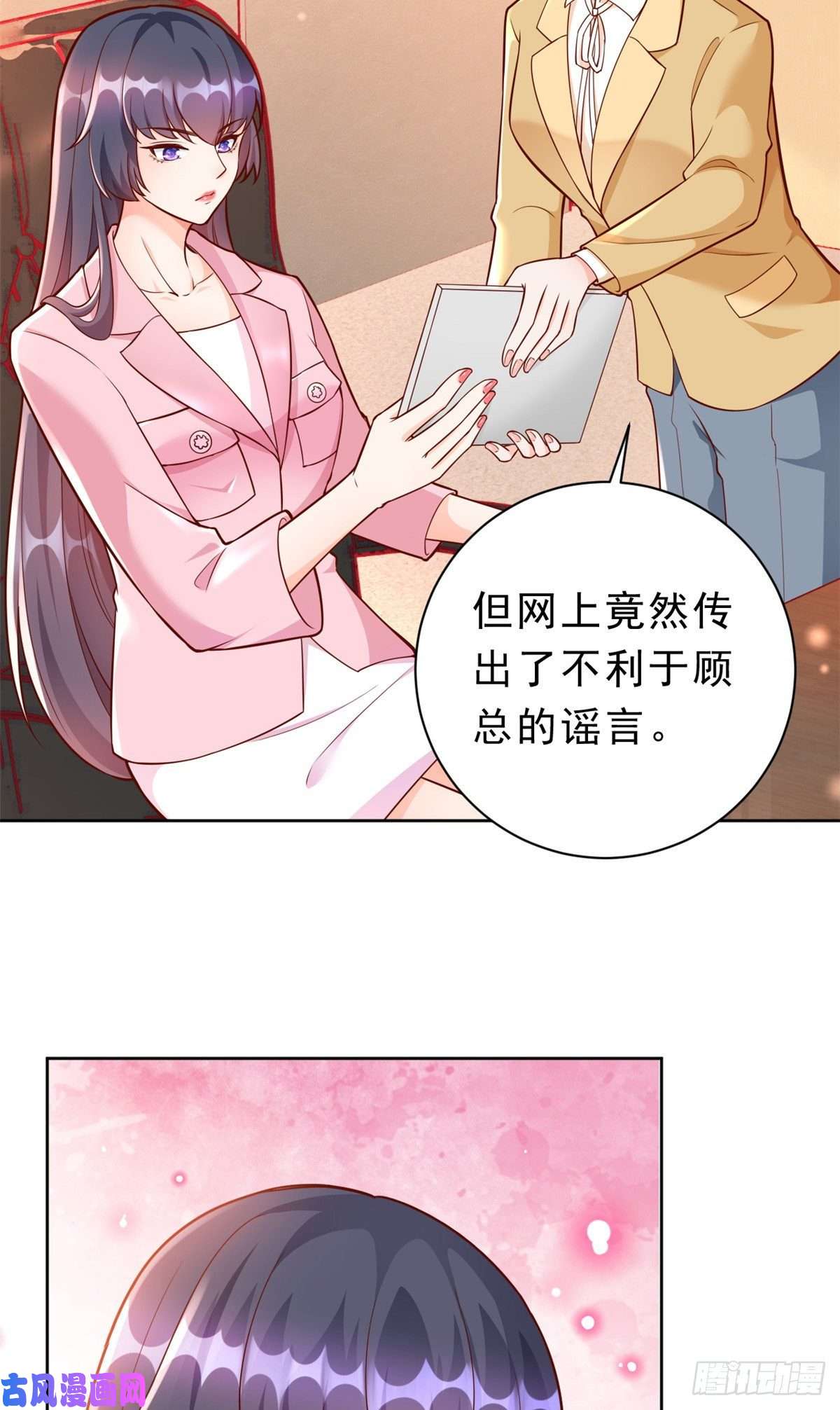 当大佬从花钱开始13 全民偶像——王炸经纪人