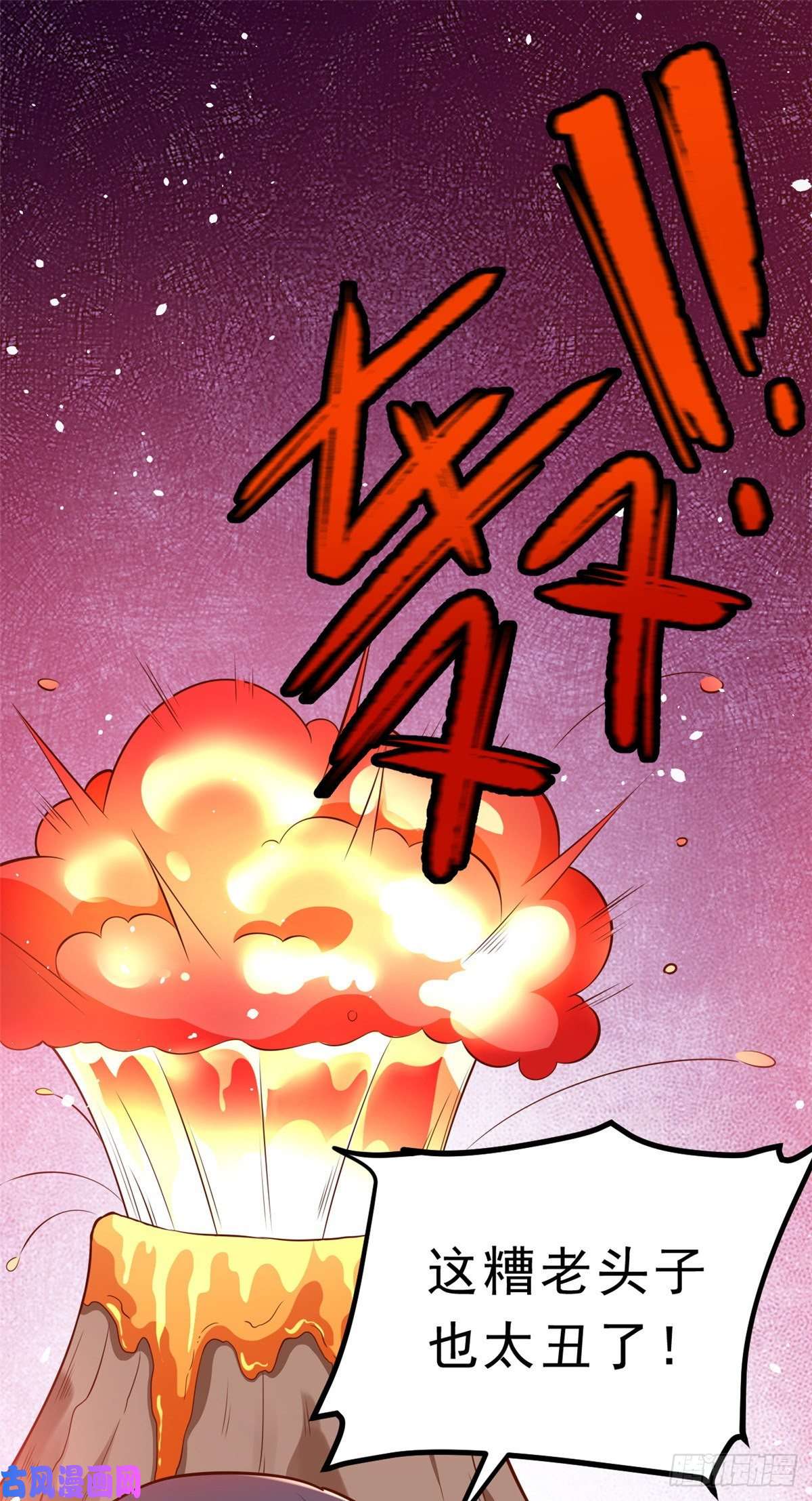 当大佬从花钱开始13 全民偶像——王炸经纪人