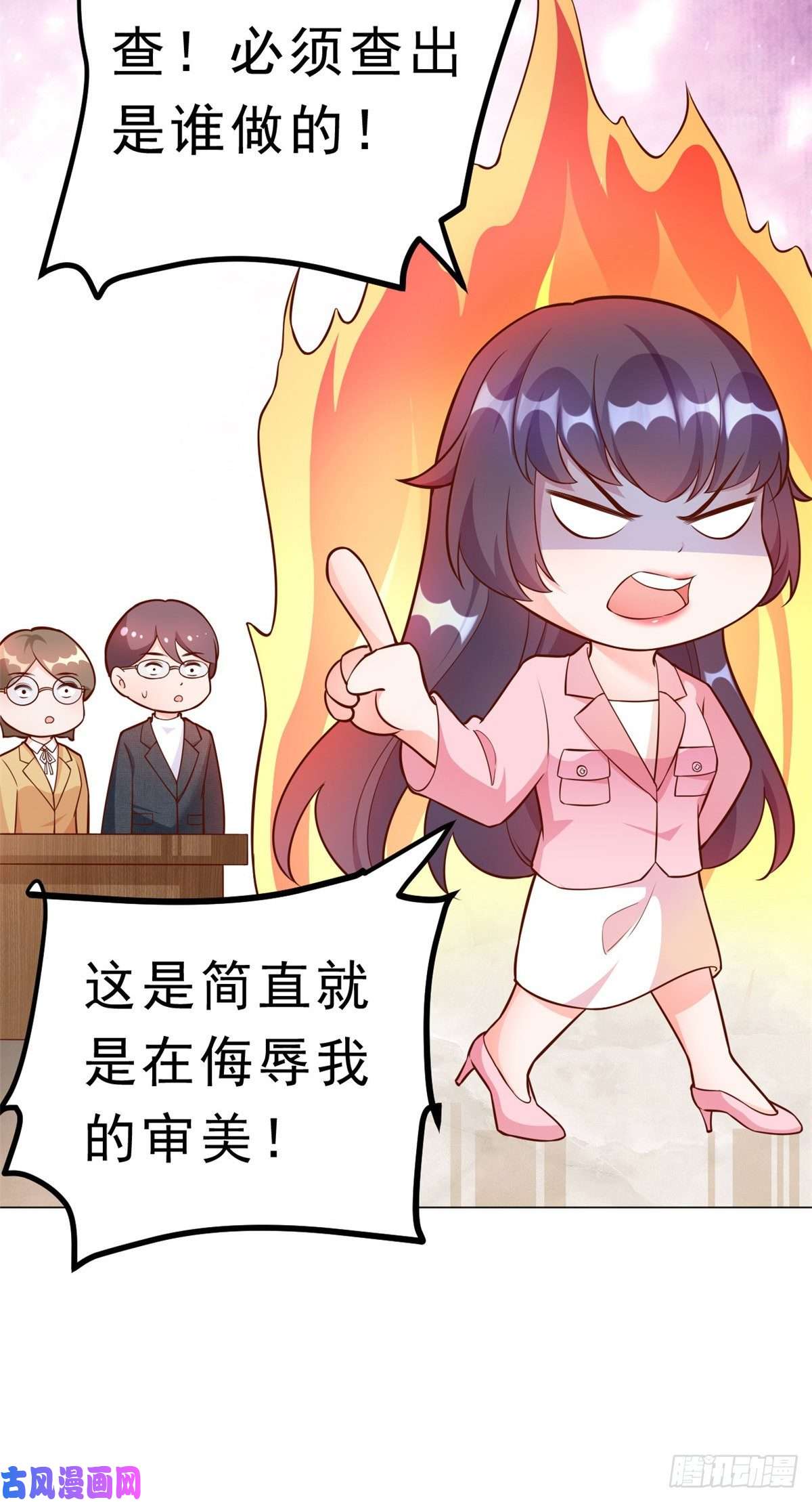 当大佬从花钱开始13 全民偶像——王炸经纪人