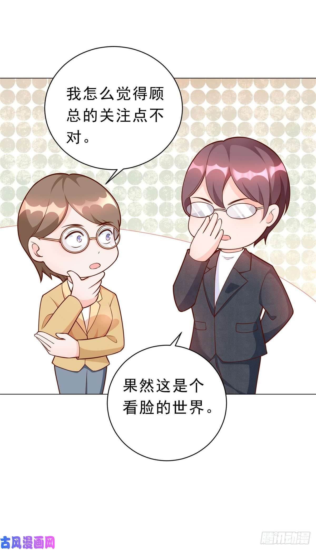 当大佬从花钱开始13 全民偶像——王炸经纪人