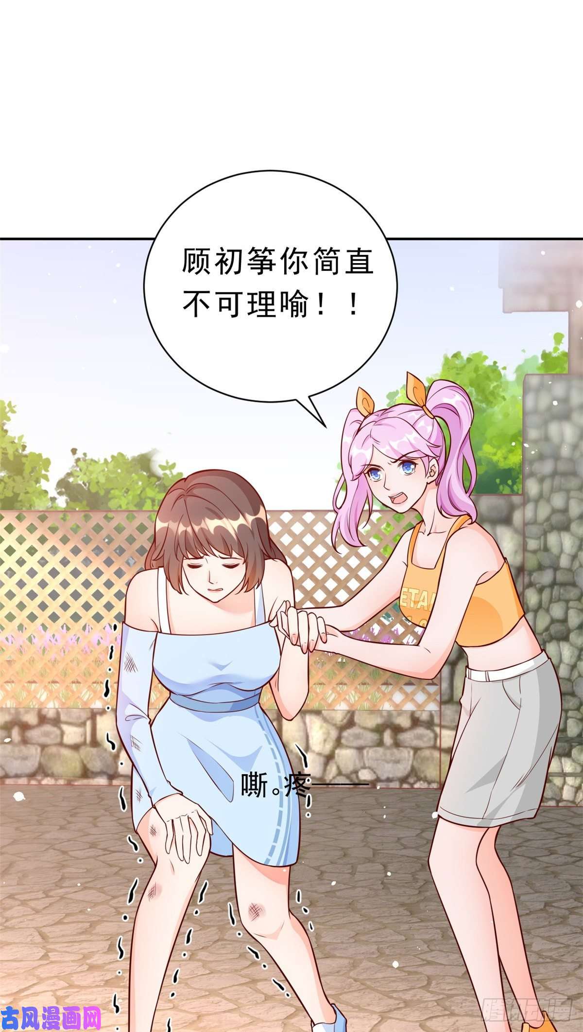 当大佬从花钱开始13 全民偶像——王炸经纪人
