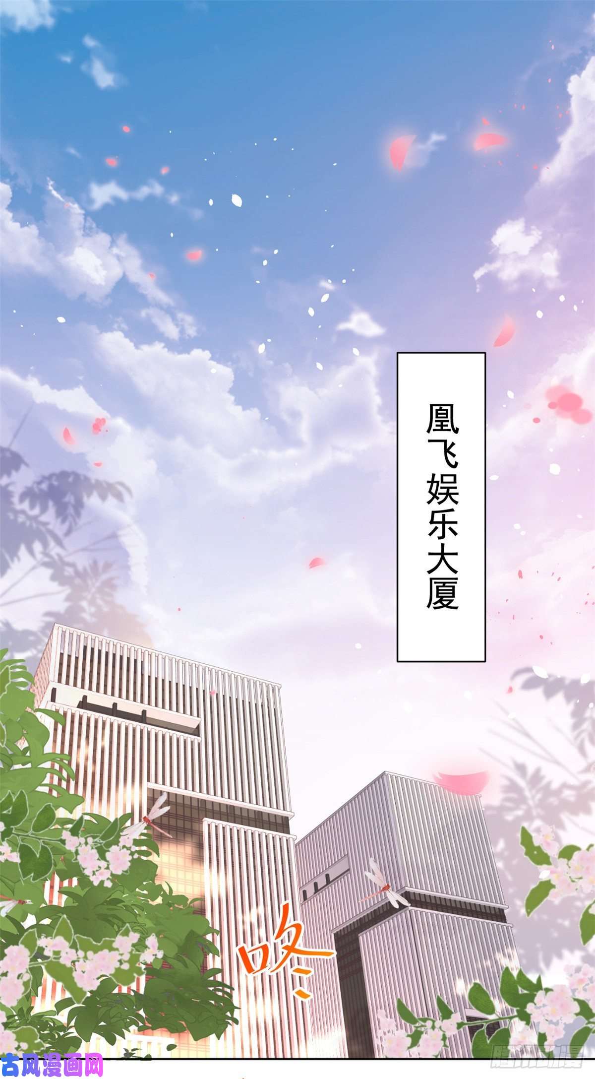 当大佬从花钱开始15 全民偶像——苏酒住院