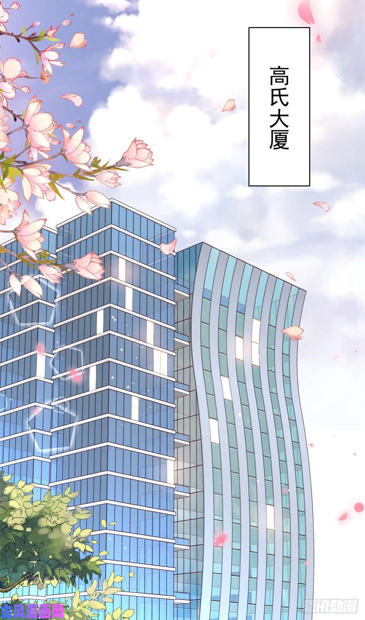 当大佬从花钱开始15 全民偶像——苏酒住院