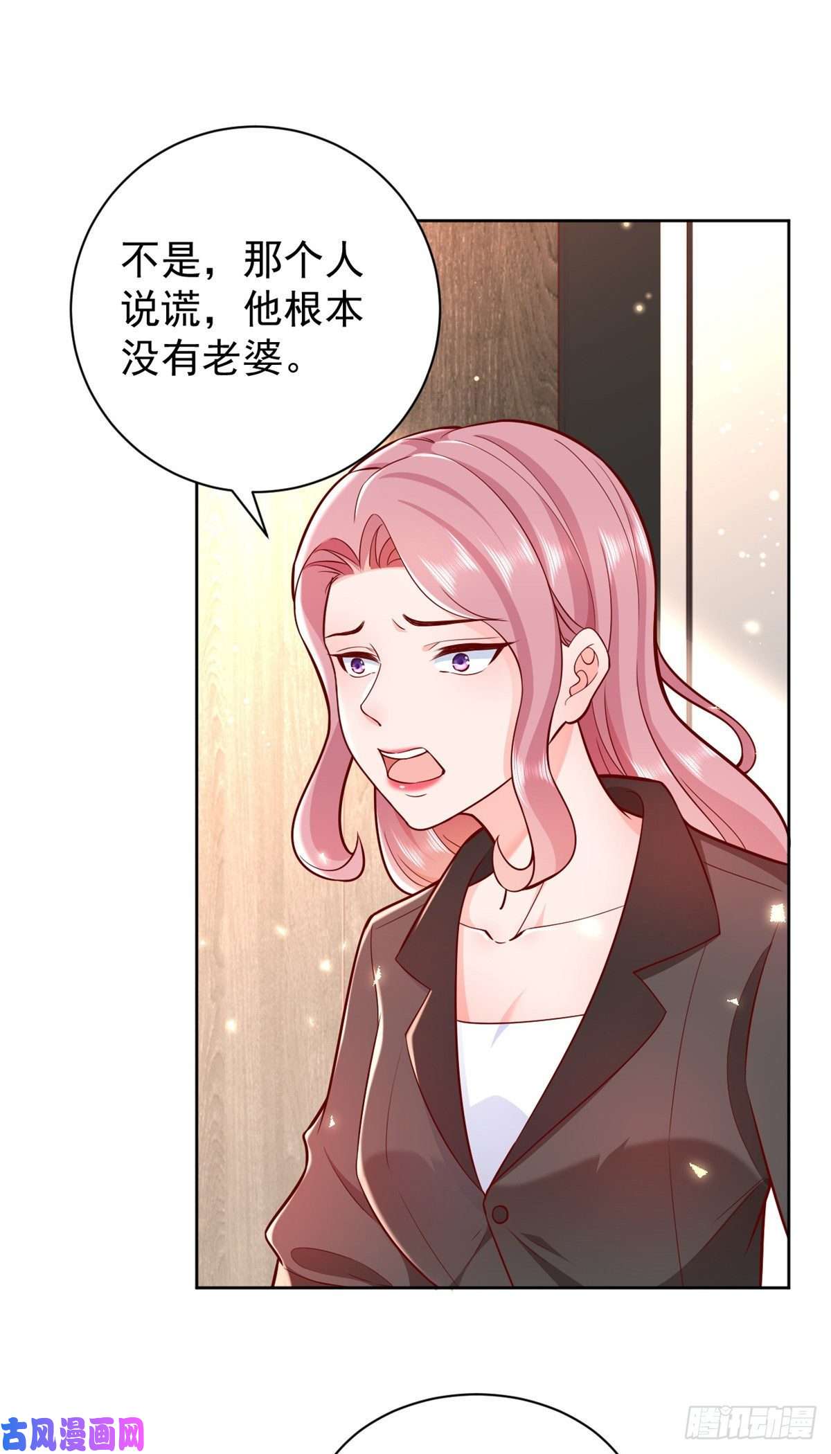 当大佬从花钱开始15 全民偶像——苏酒住院