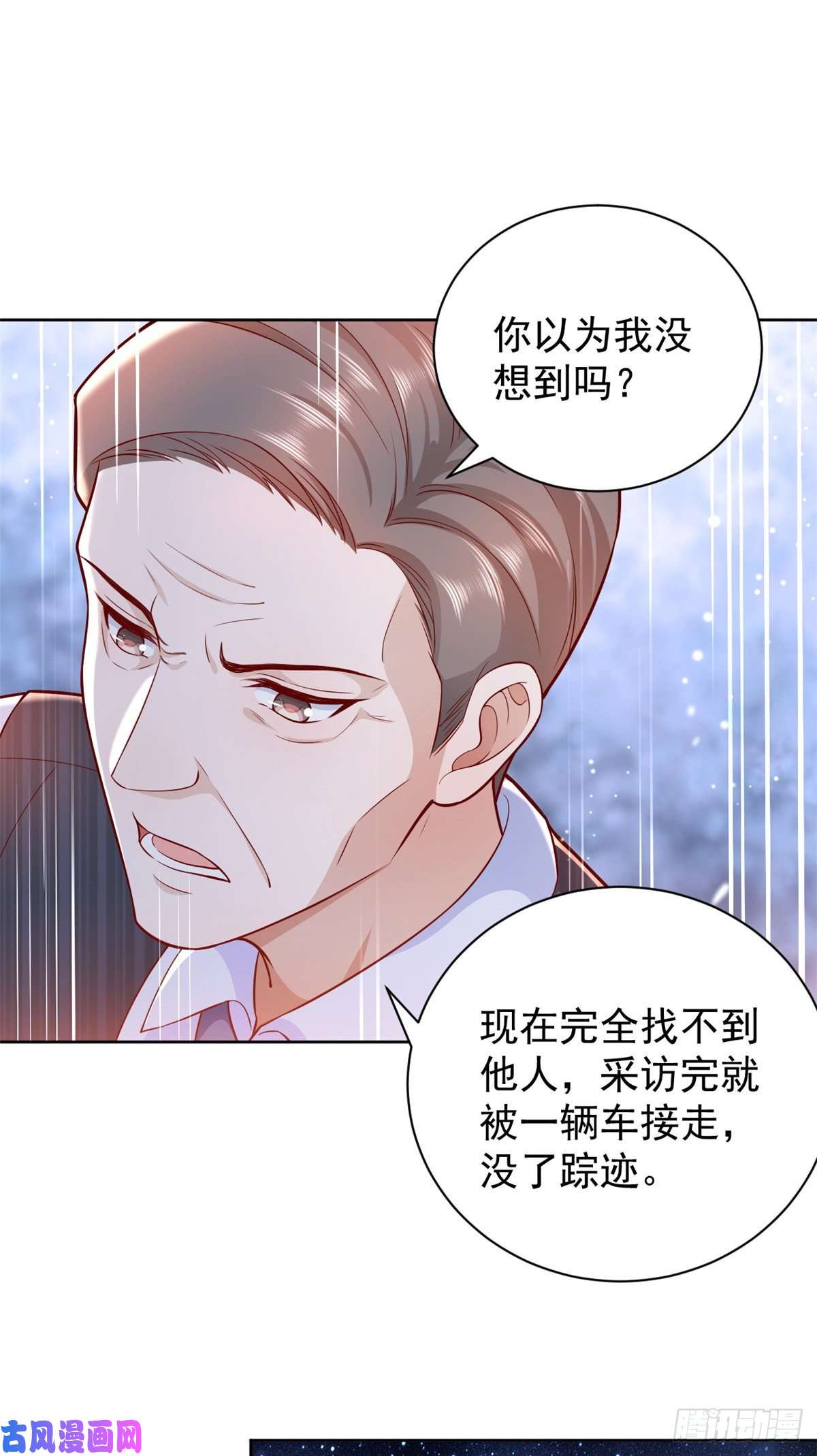 当大佬从花钱开始15 全民偶像——苏酒住院