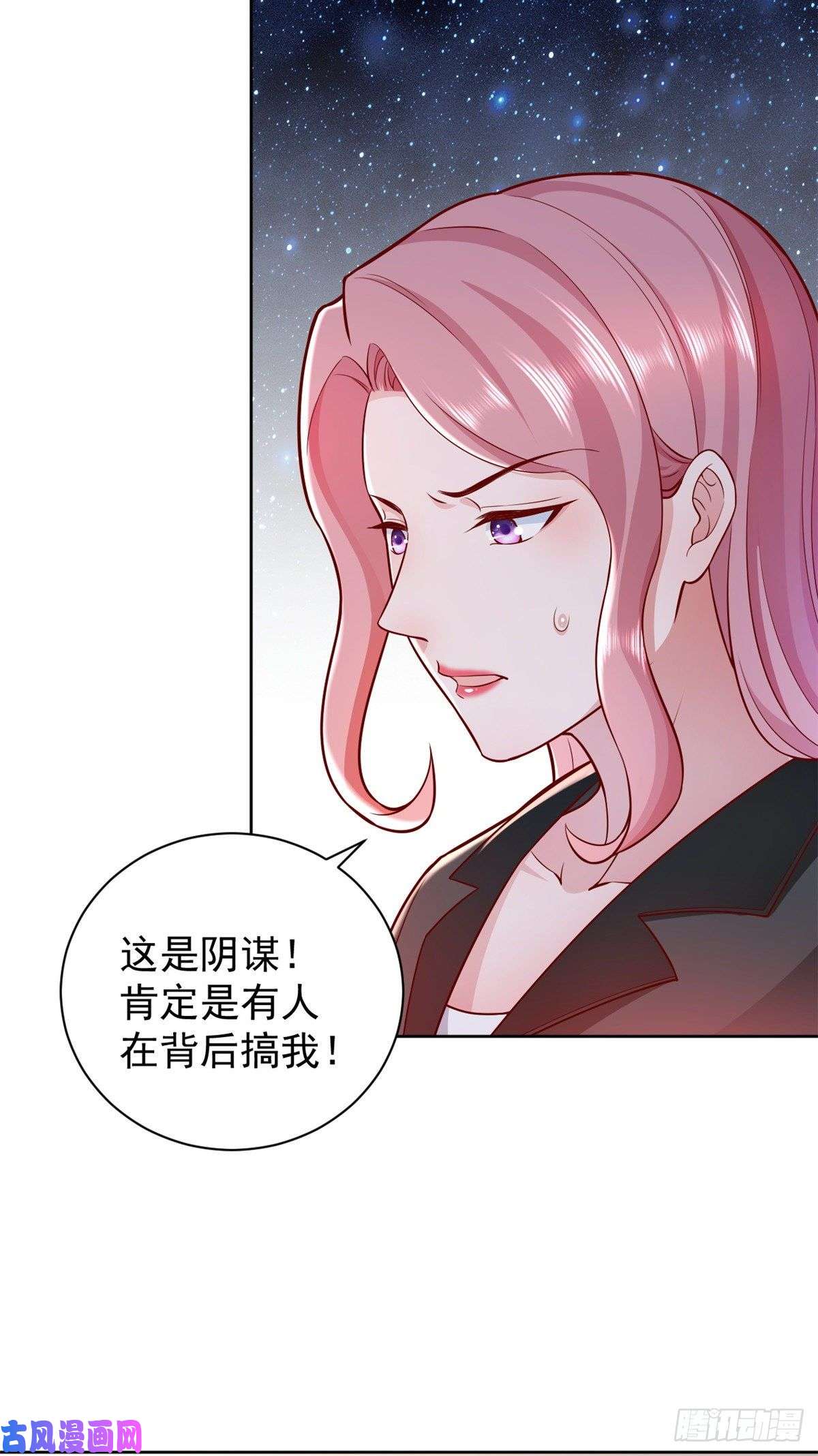 当大佬从花钱开始15 全民偶像——苏酒住院