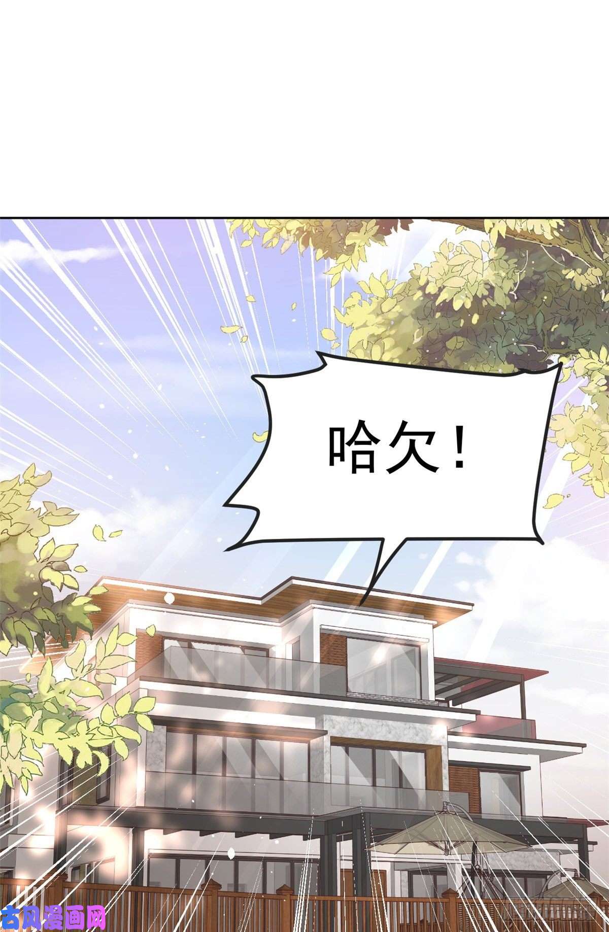 当大佬从花钱开始15 全民偶像——苏酒住院