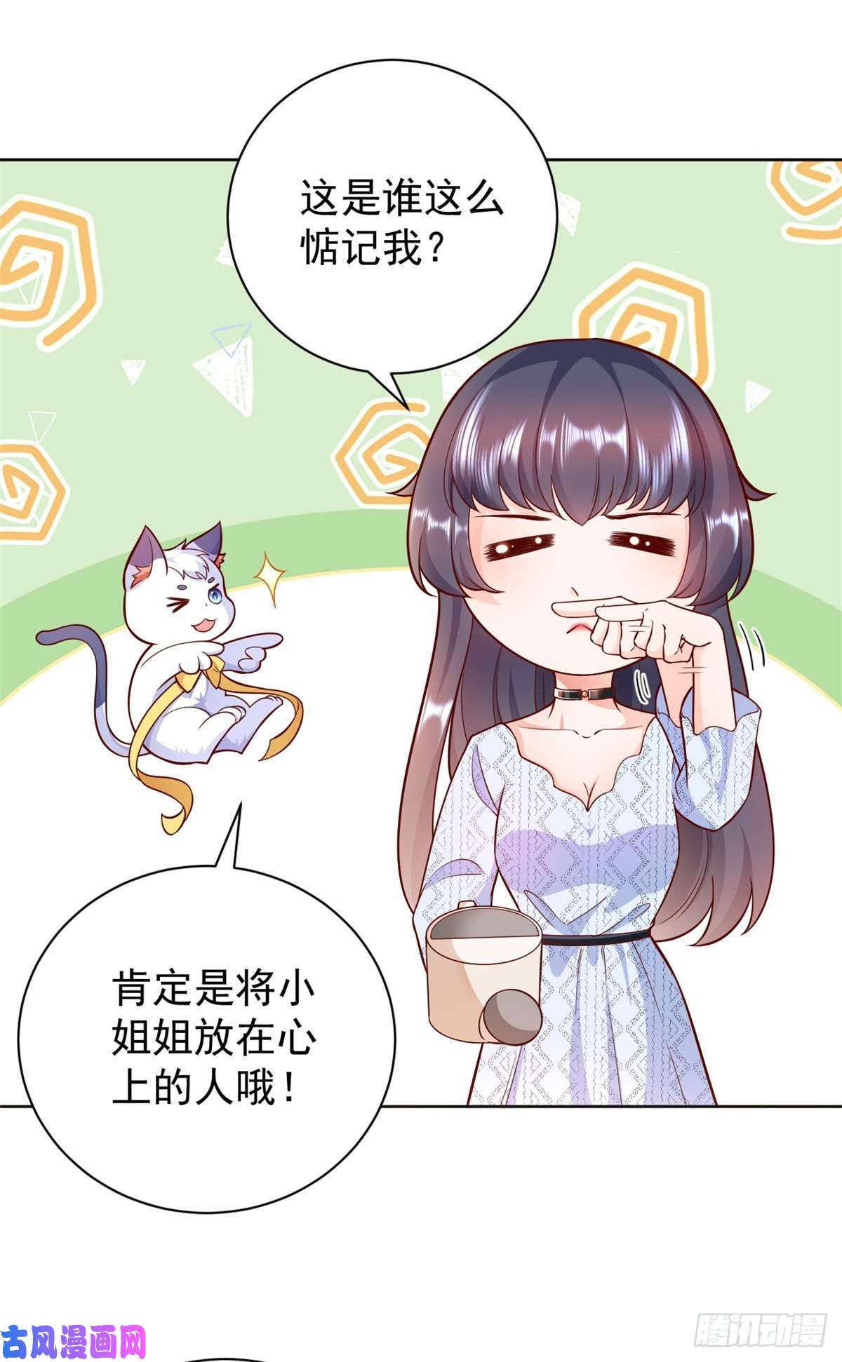 当大佬从花钱开始15 全民偶像——苏酒住院