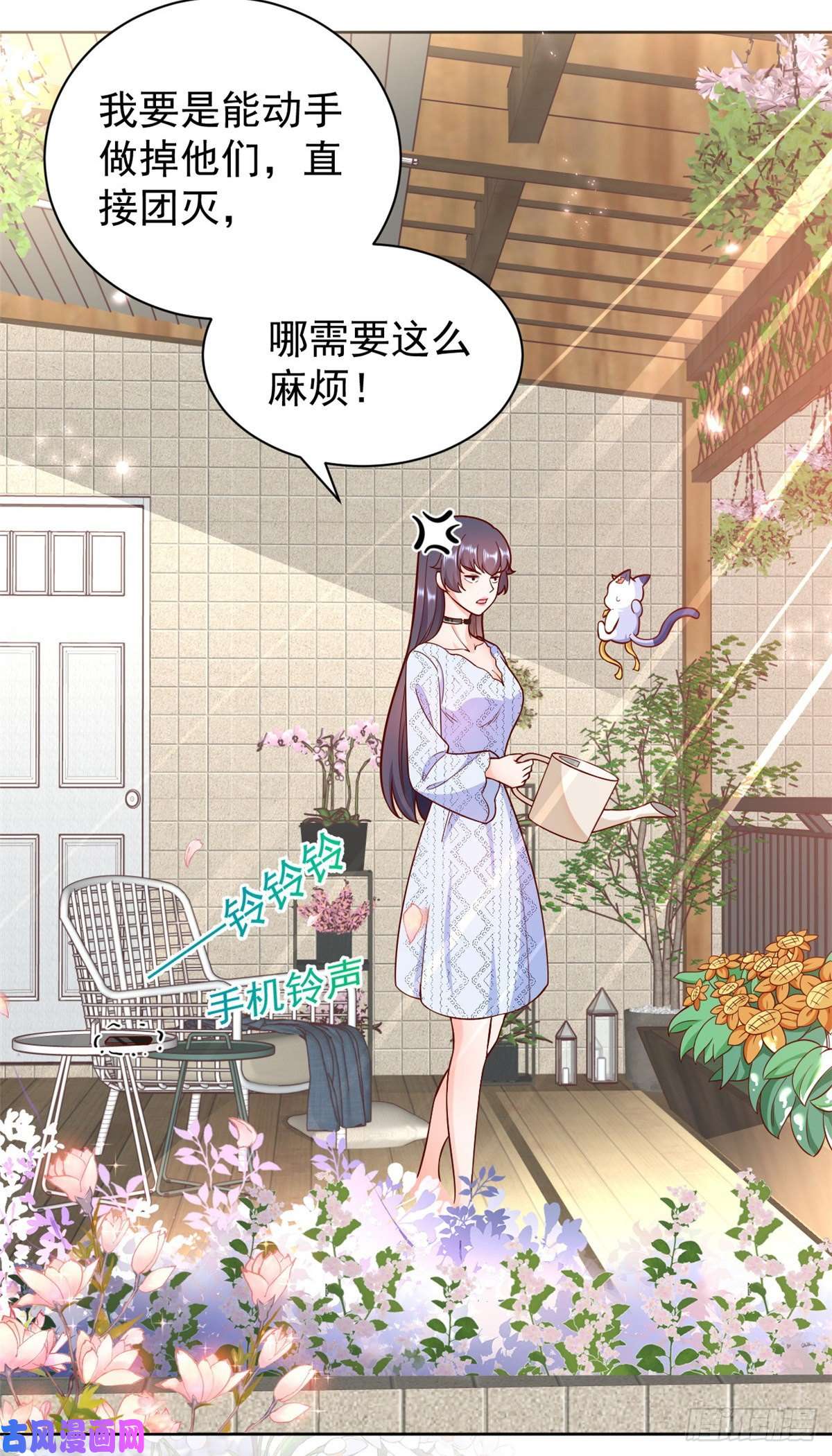 当大佬从花钱开始15 全民偶像——苏酒住院