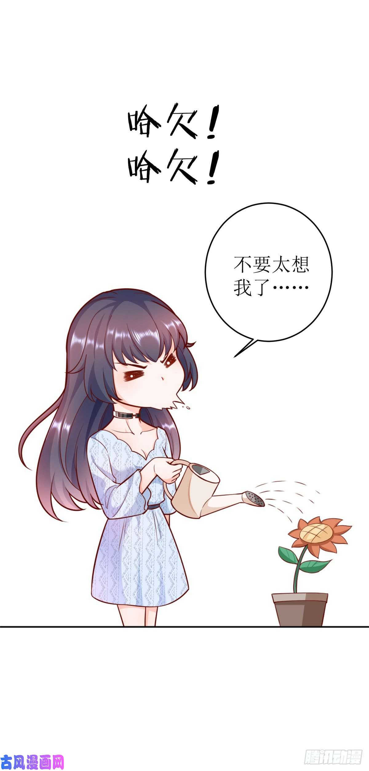 当大佬从花钱开始15 全民偶像——苏酒住院