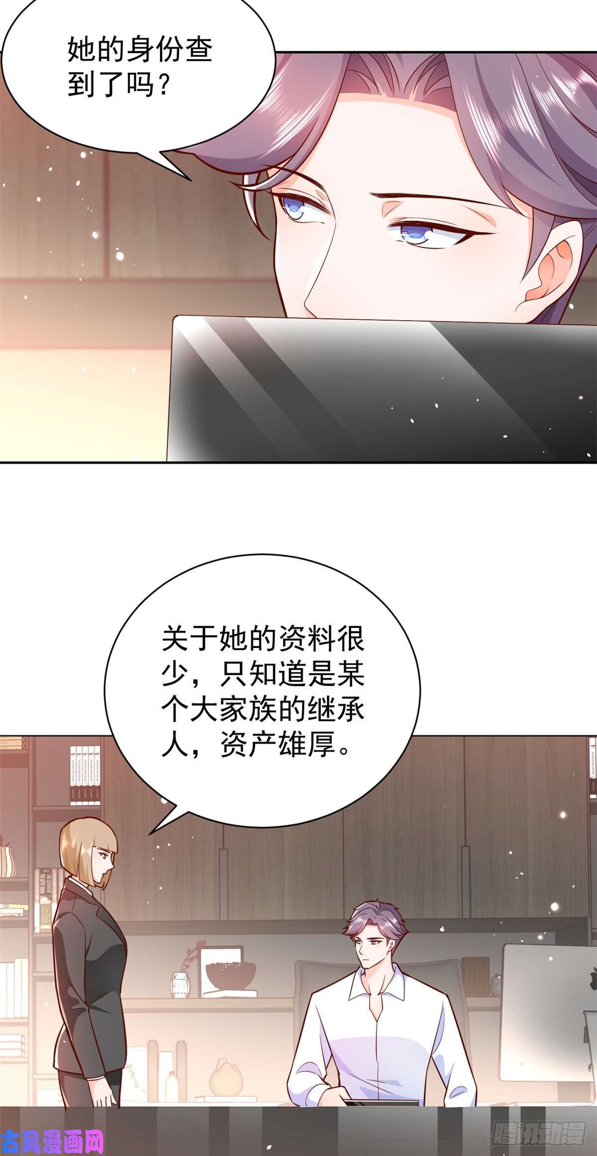 当大佬从花钱开始15 全民偶像——苏酒住院